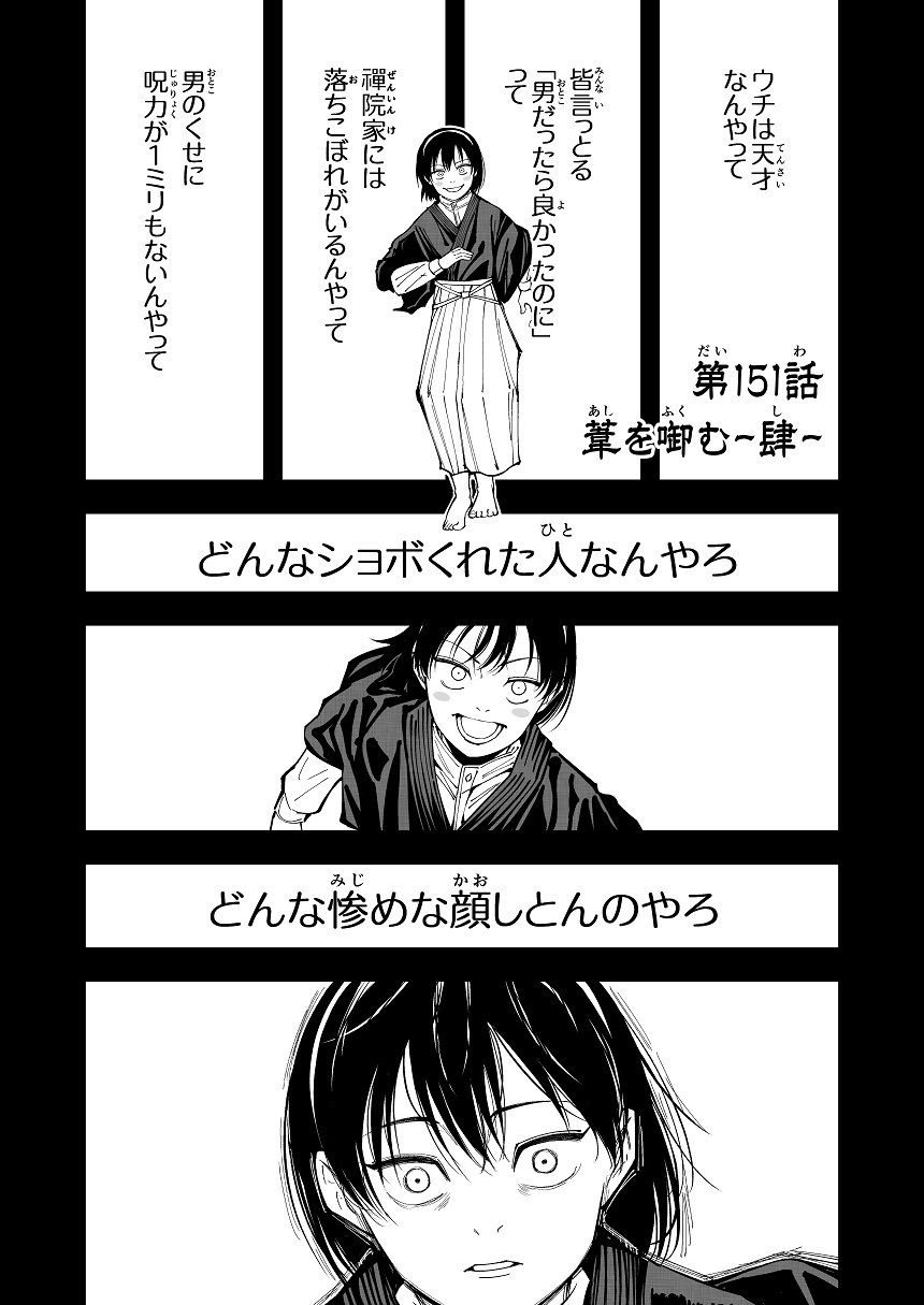 ドブメス - サンプル画像 1