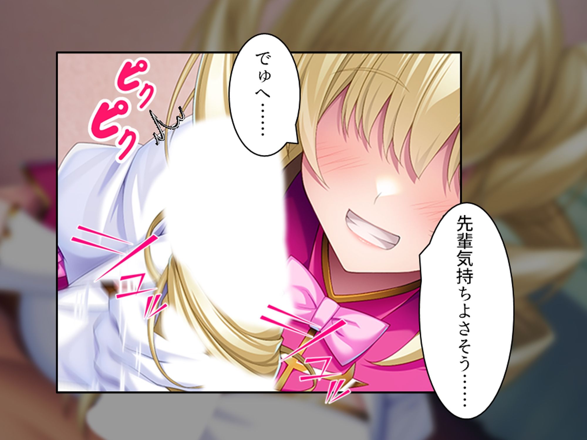 友達を作れ！デカパイデカ尻後輩とドスケベ学園生活 下巻 - サンプル画像 1