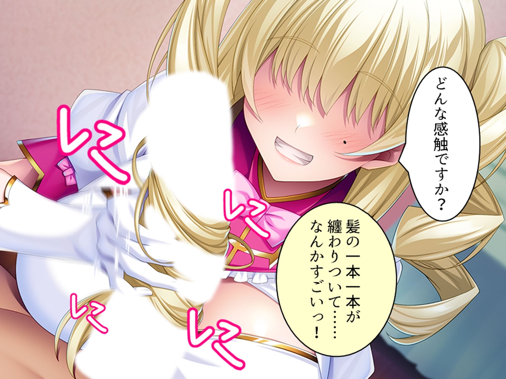 友達を作れ！デカパイデカ尻後輩とドスケベ学園生活 下巻 - サンプル画像 2