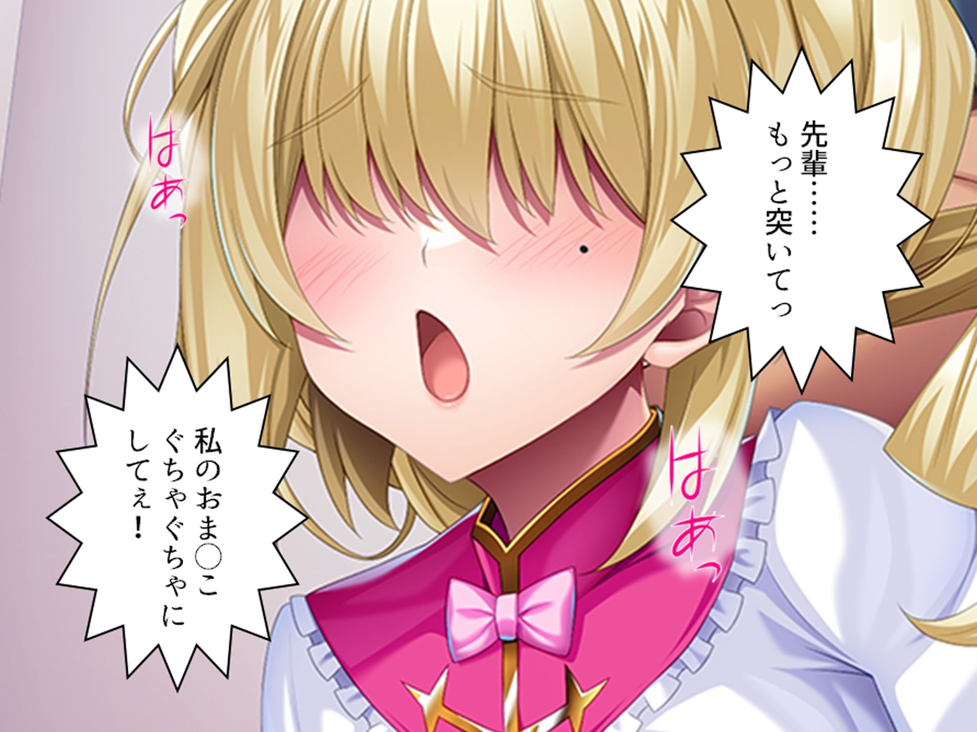 友達を作れ！デカパイデカ尻後輩とドスケベ学園生活 下巻 - サンプル画像 4