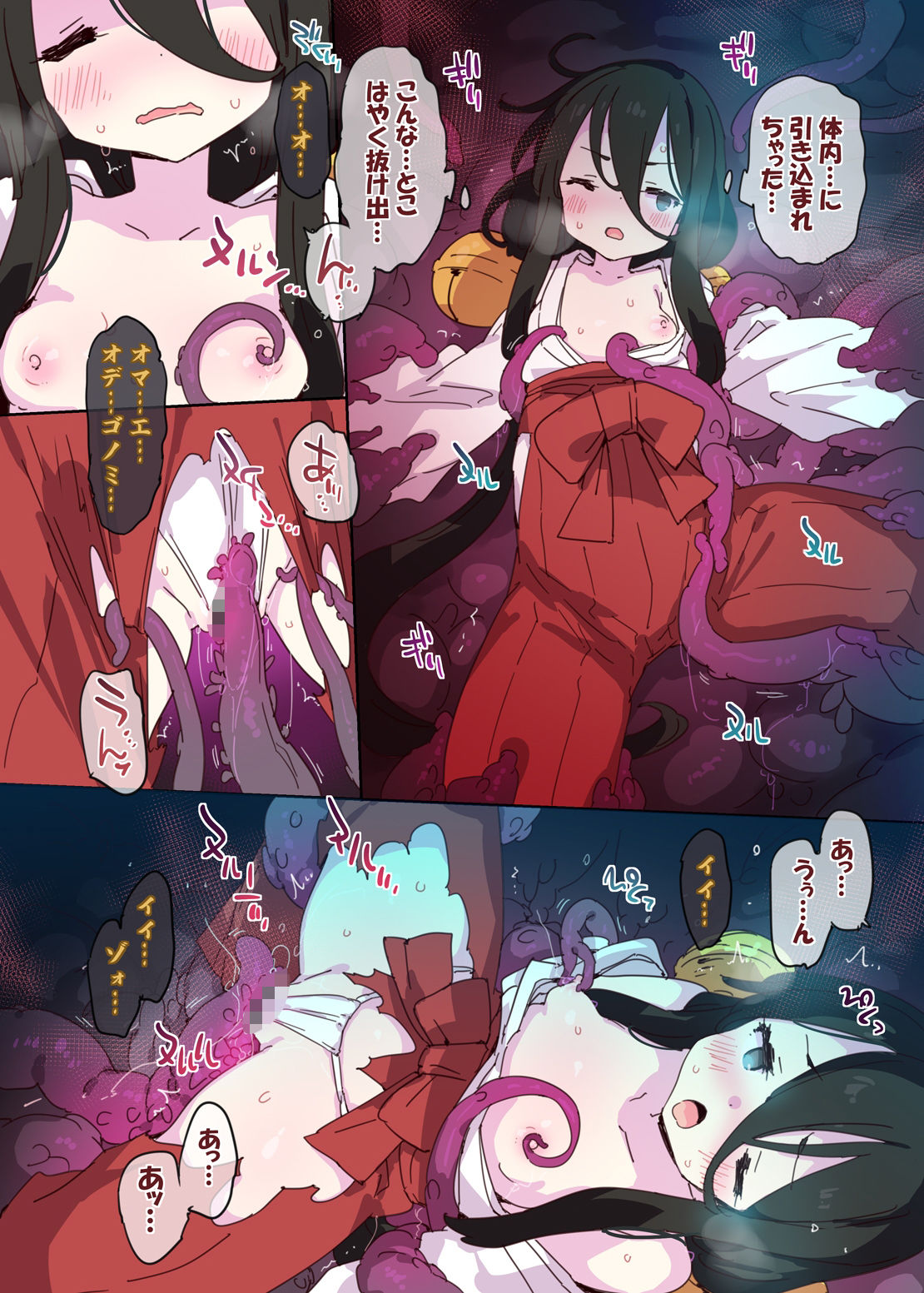 退魔巫女うさぎちゃんの大誤算 - サンプル画像 2