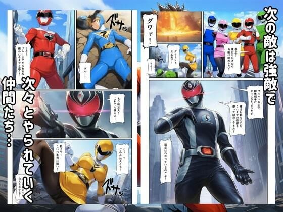 戦隊ヒロイン完全敗北！悪の組織に快楽堕ちして性奴●に - サンプル画像 6