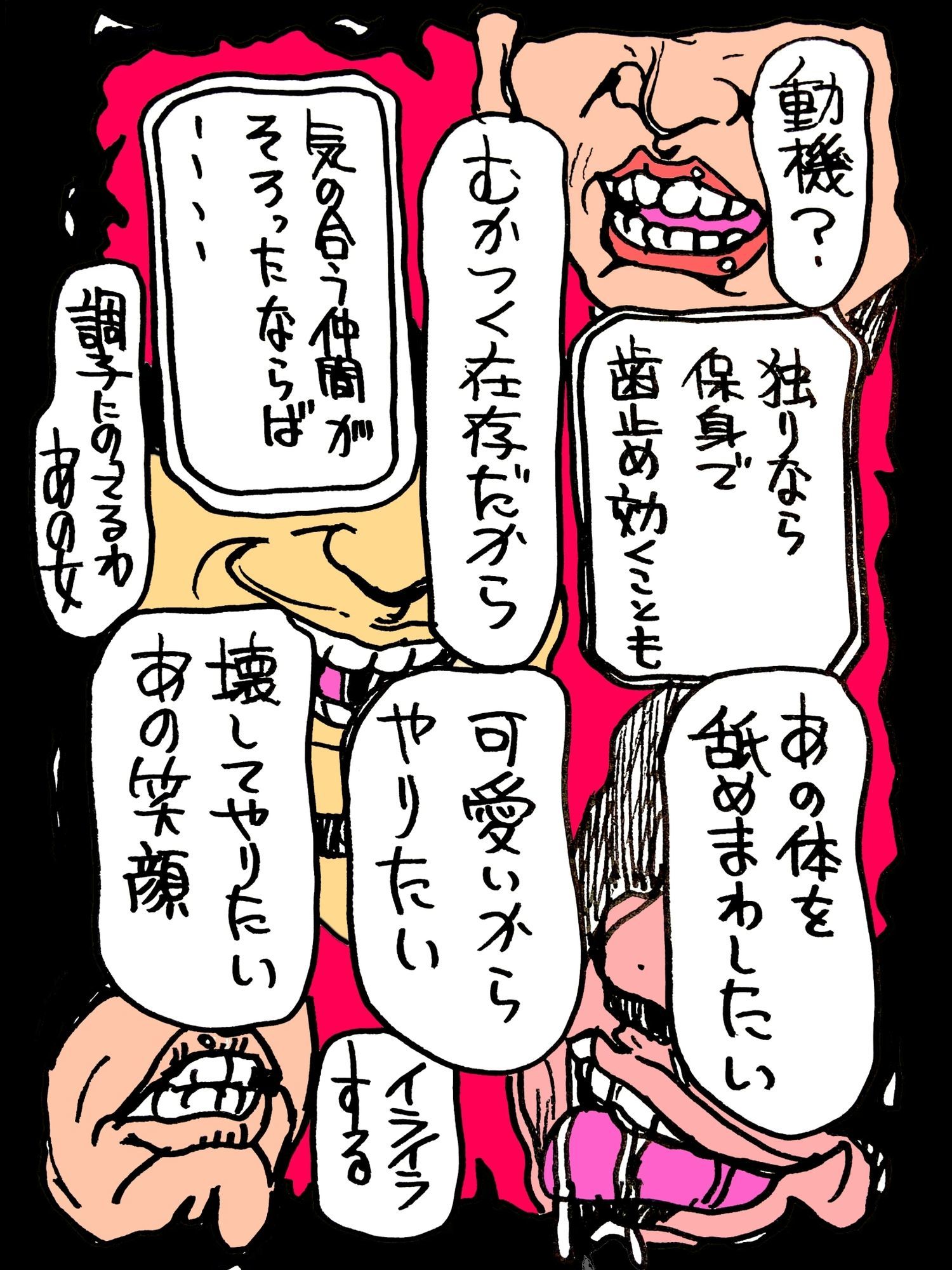 みんな大好きかえでママ - サンプル画像 4