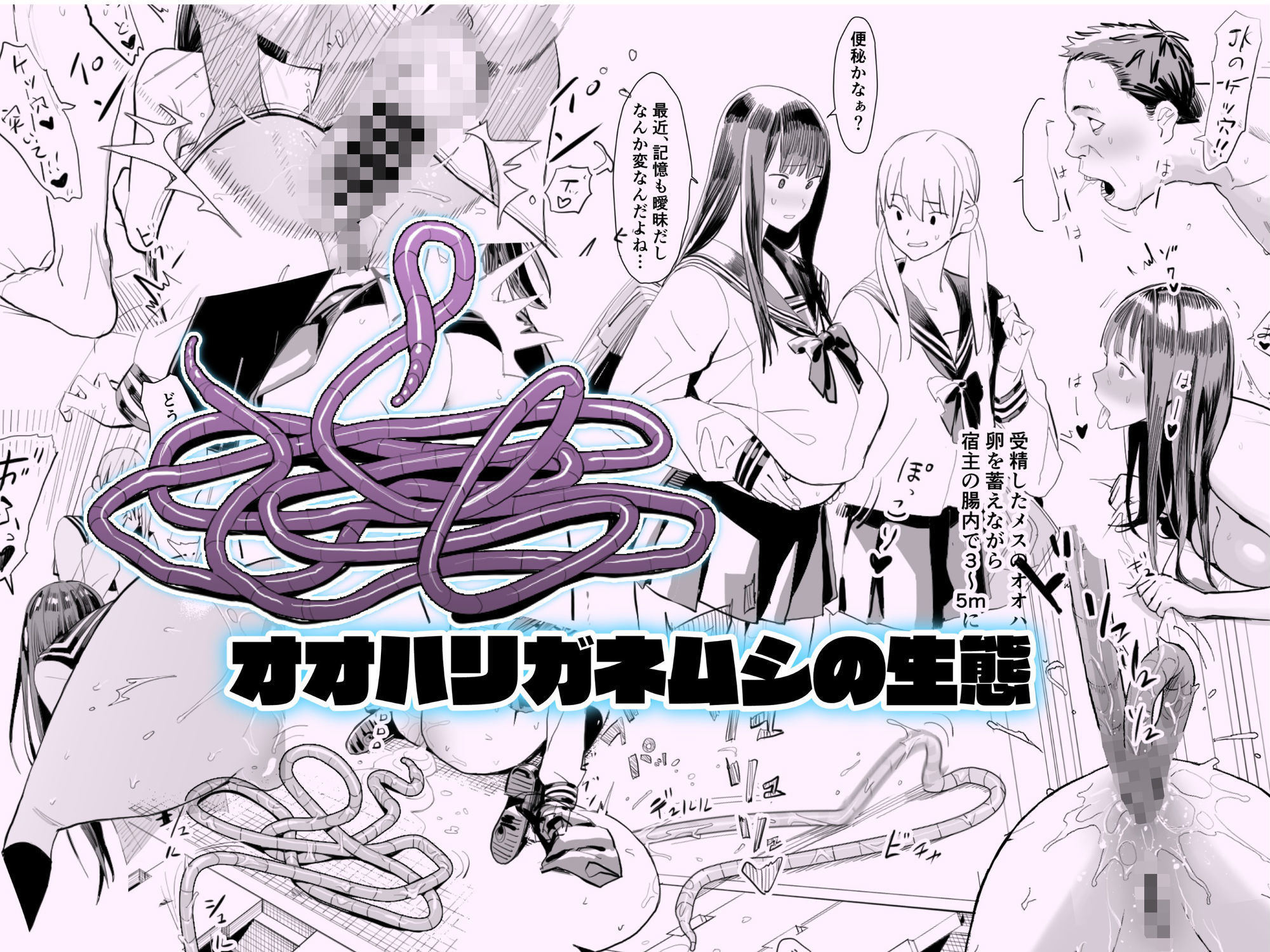 Fantiaまとめ（2023年，2024年，2025年分） - サンプル画像 2