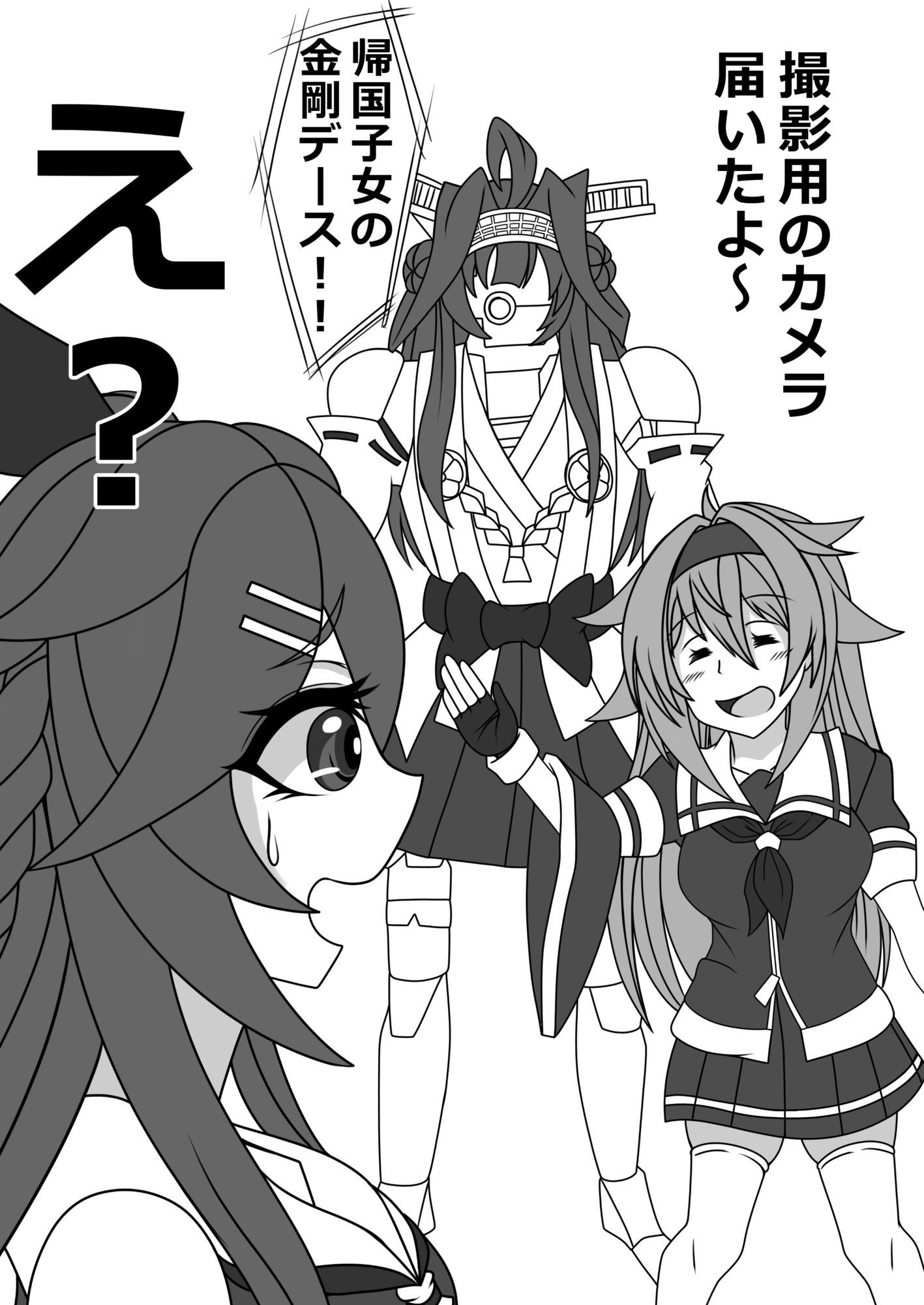 その場の勢いでセックスする本シリーズ山風出産＆姉妹丼編 - サンプル画像 1