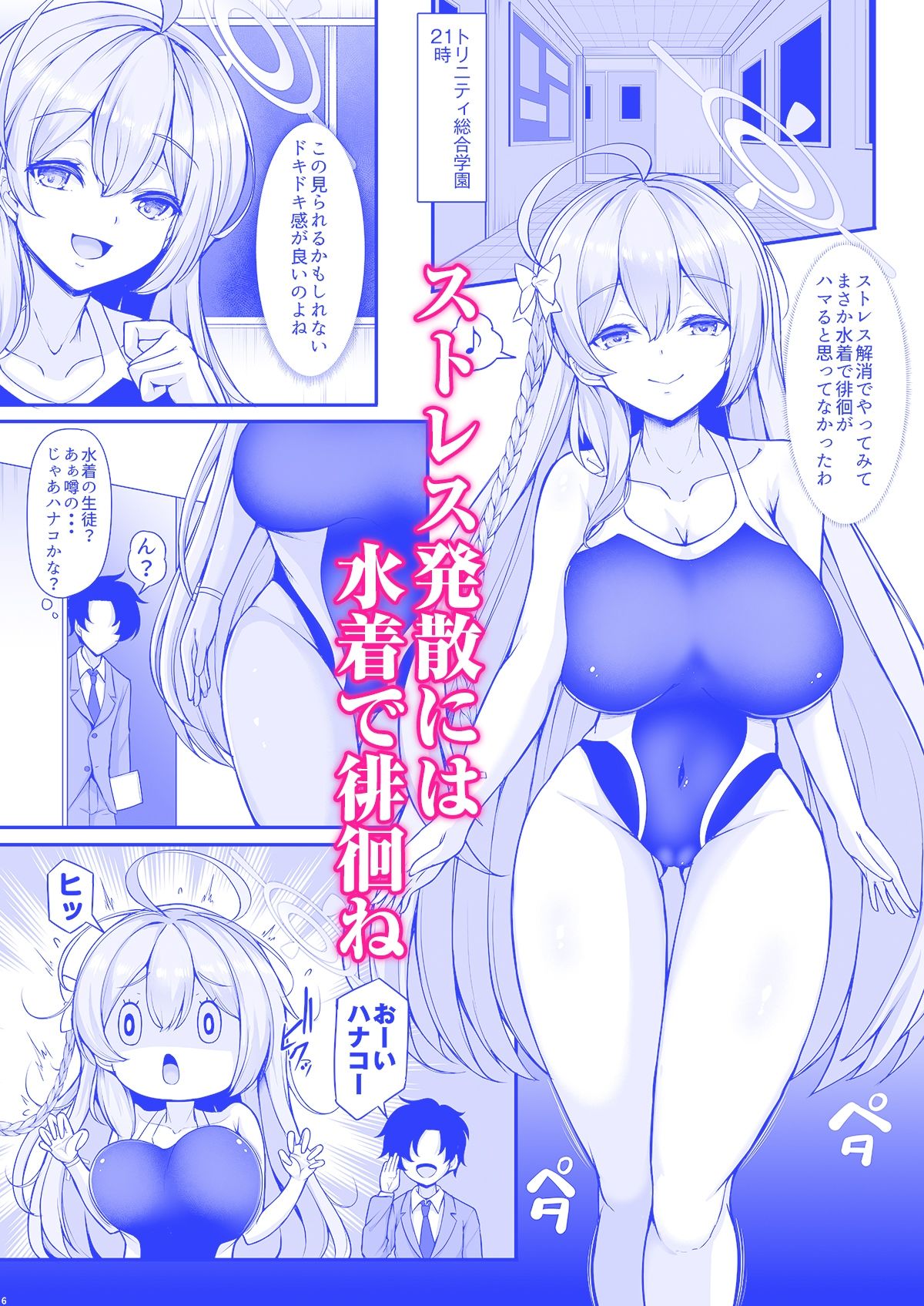 あなただけの花を咲かせます - サンプル画像 2