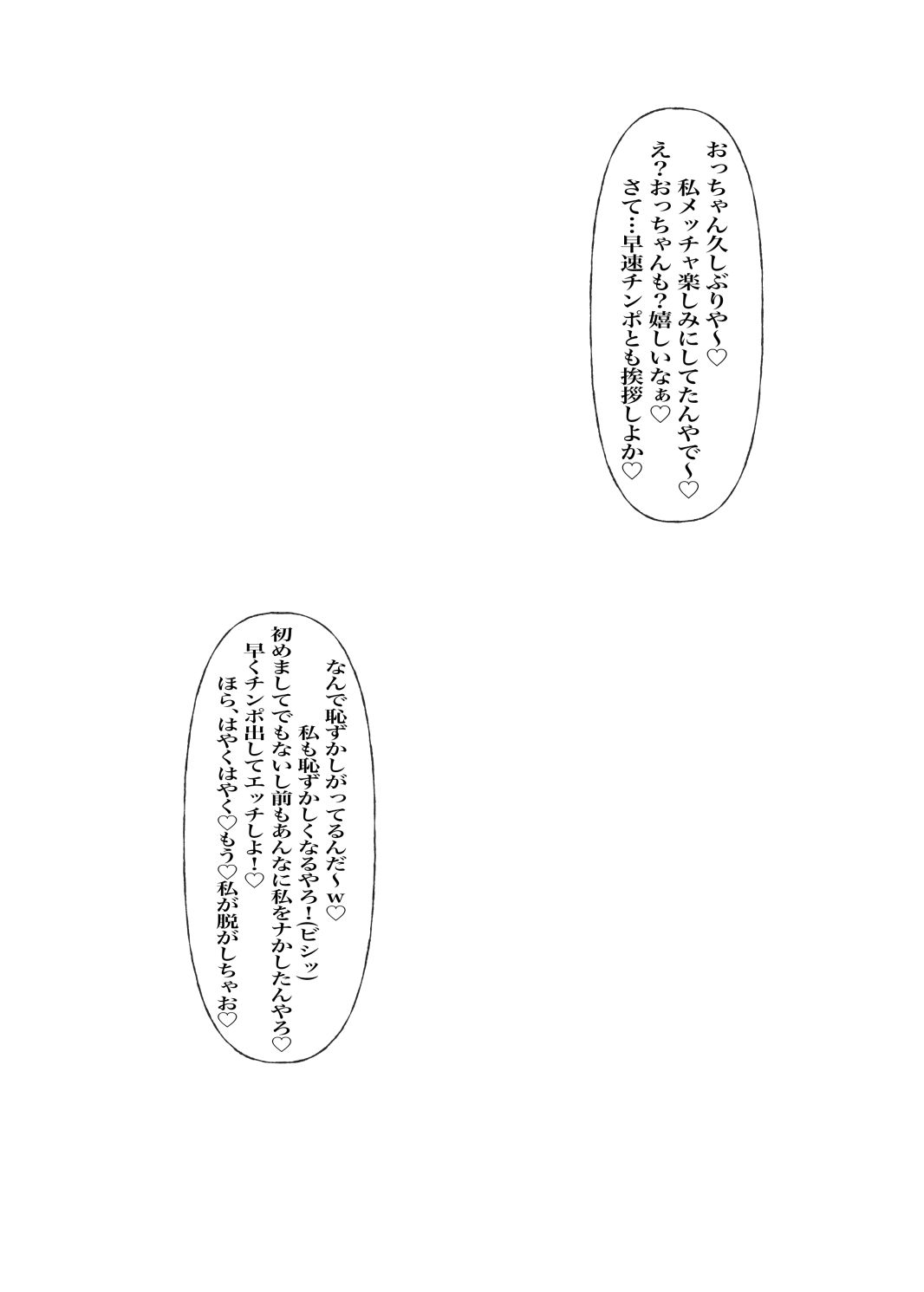 続・裏アカデミア - サンプル画像 5