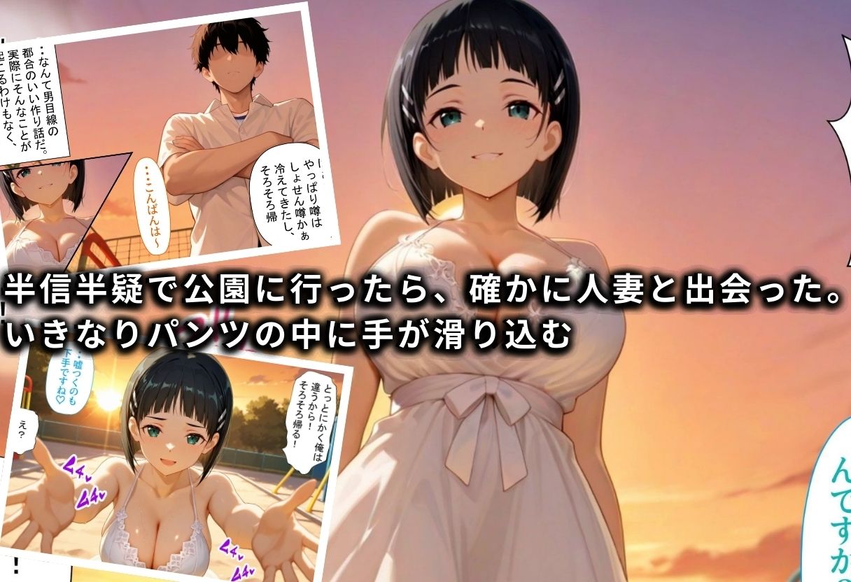 筆おろし中毒の人妻──旦那のいない家で童貞狩り 桐〇谷直葉編 - サンプル画像 2