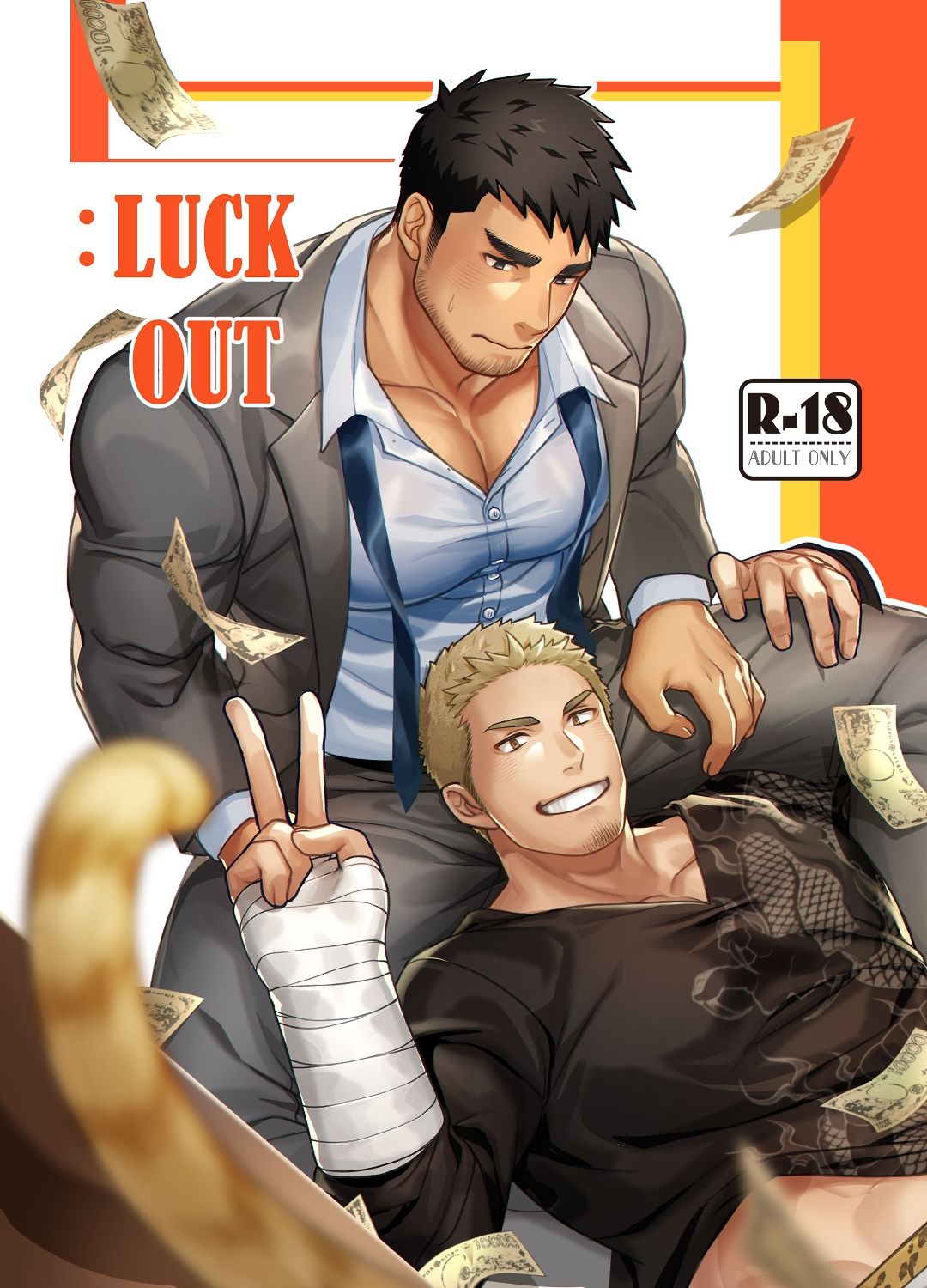 :LUCK OUT - サンプル画像 1