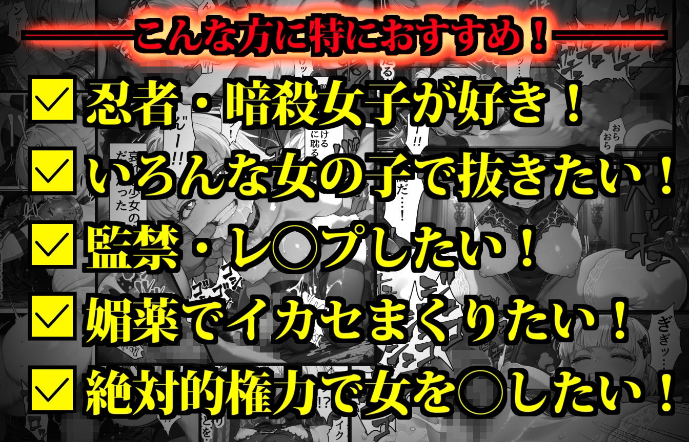 少女暗殺者vs死刑囚軍団〜性か死か！無人島は今宵、「獄楽」と化す…！〜 - サンプル画像 2