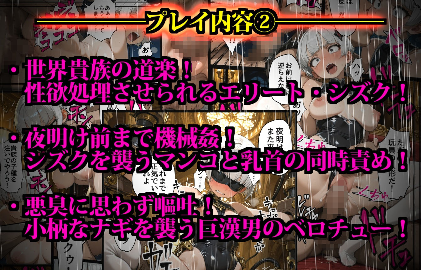 少女暗殺者vs死刑囚軍団〜性か死か！無人島は今宵、「獄楽」と化す…！〜 - サンプル画像 7