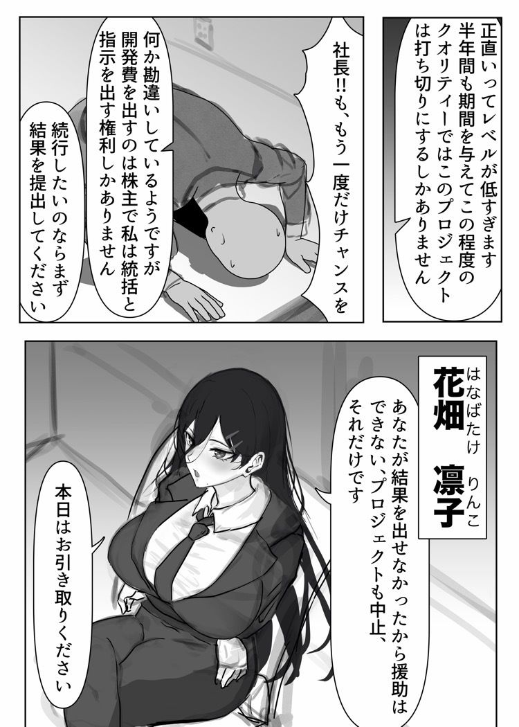 息子に抱かれる母 - サンプル画像 1