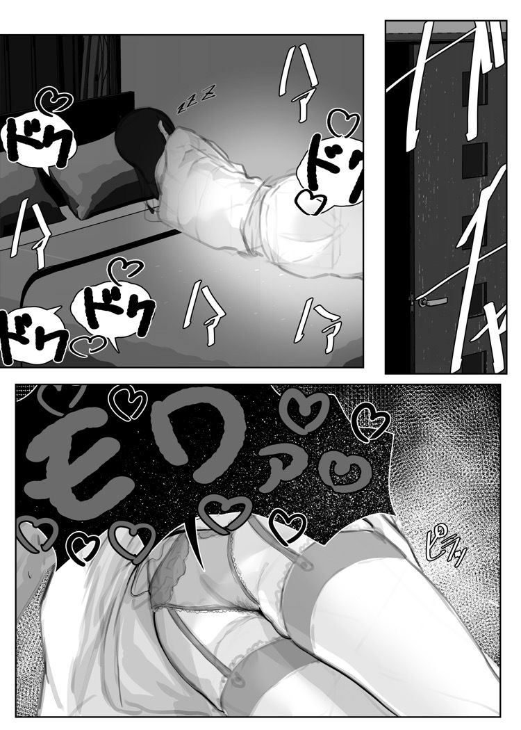 息子に抱かれる母 - サンプル画像 7