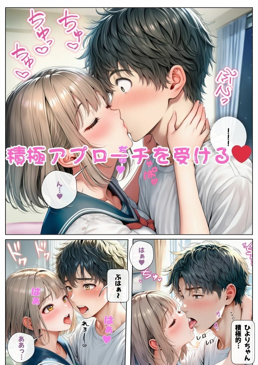 【母娘丼】JK娘に迫られエッチしたらセクシーな母親が悲しんだので親子丼にした！ - サンプル画像 5