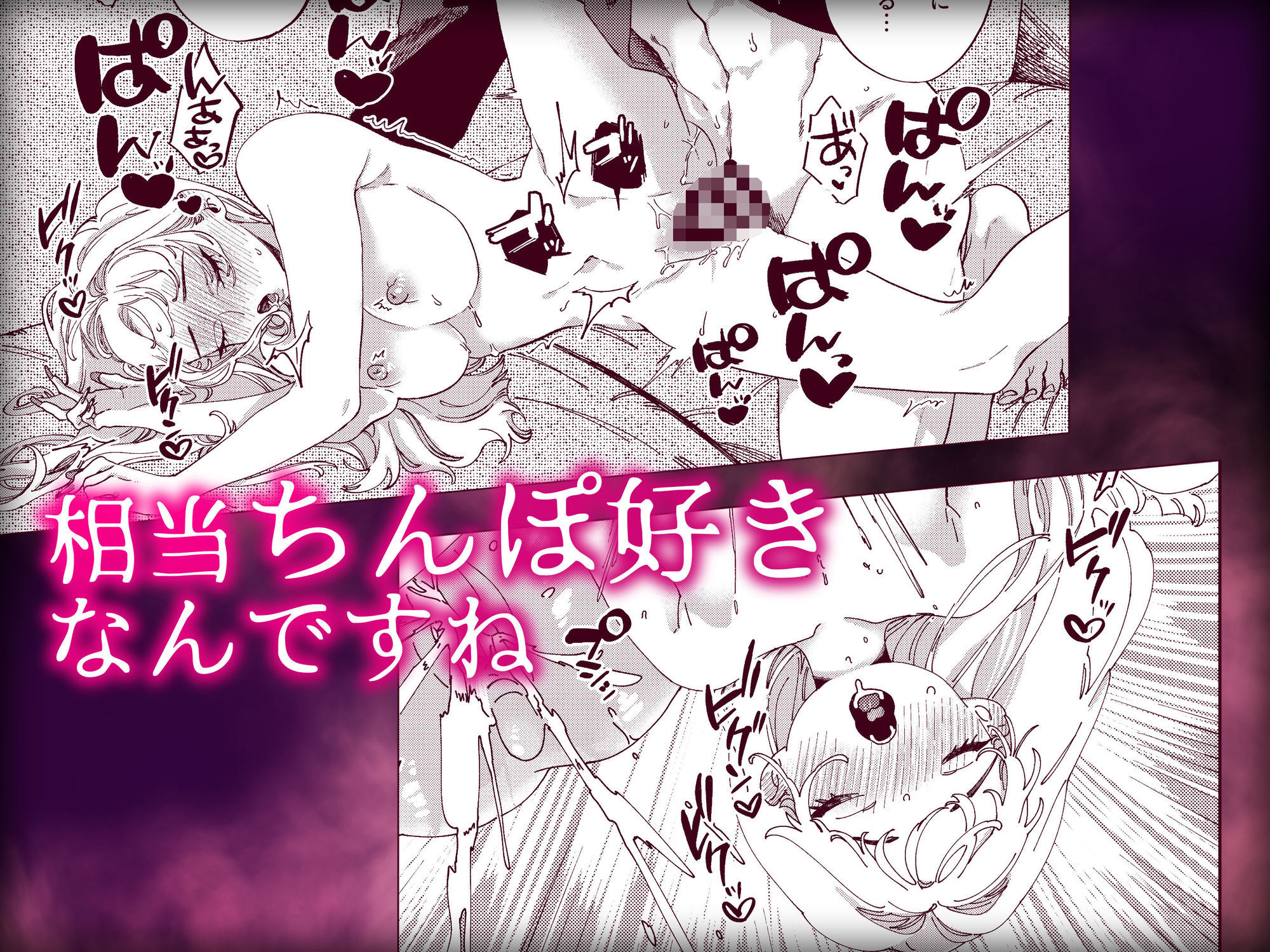 夢の中の二宮さんは僕のイイナリ - サンプル画像 5