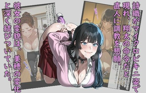 堕ち妻飼育  母の秘密・叔母の秘密 - サンプル画像 5