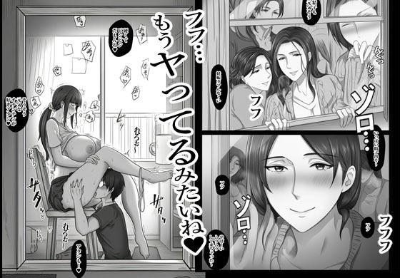 人妻しかいないマンションに行ったらエグかった - サンプル画像 8