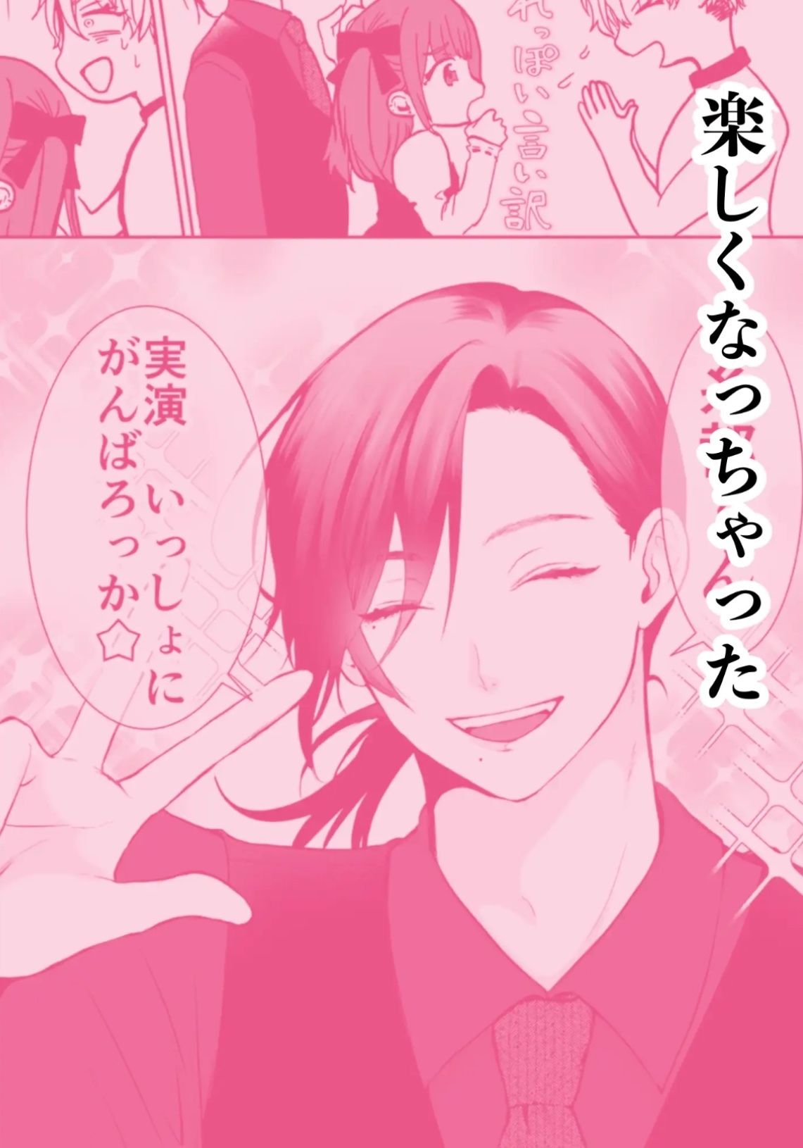 ノンケ男子の雌イキ1ヶ月耐久手慰み - サンプル画像 6