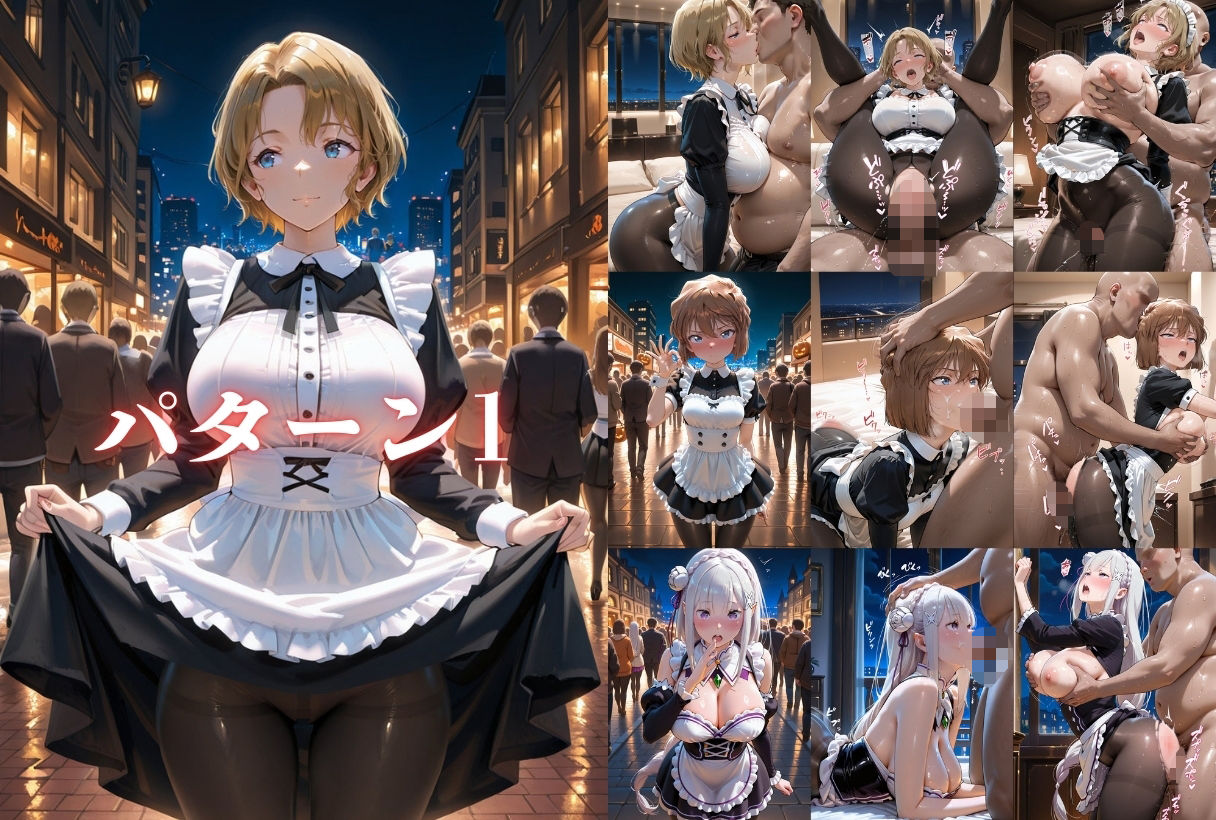 玩具にされた女たち〜コスプレ恥辱・職業体験調教  豪華8名集 - サンプル画像 1