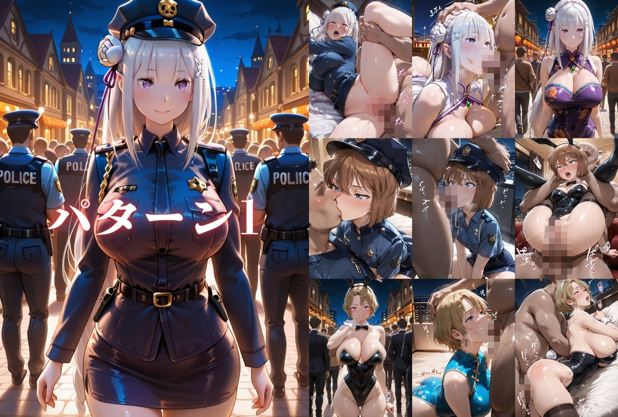 玩具にされた女たち〜コスプレ恥辱・職業体験調教  豪華8名集 - サンプル画像 2