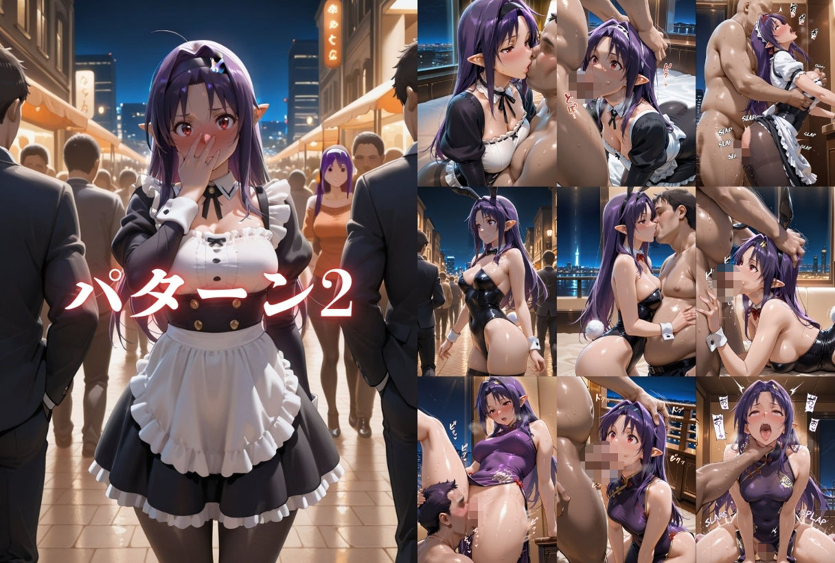 玩具にされた女たち〜コスプレ恥辱・職業体験調教  豪華8名集 - サンプル画像 3