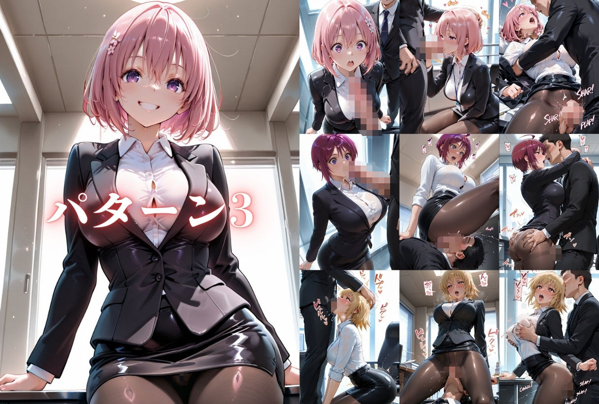 玩具にされた女たち〜コスプレ恥辱・職業体験調教  豪華8名集 - サンプル画像 5
