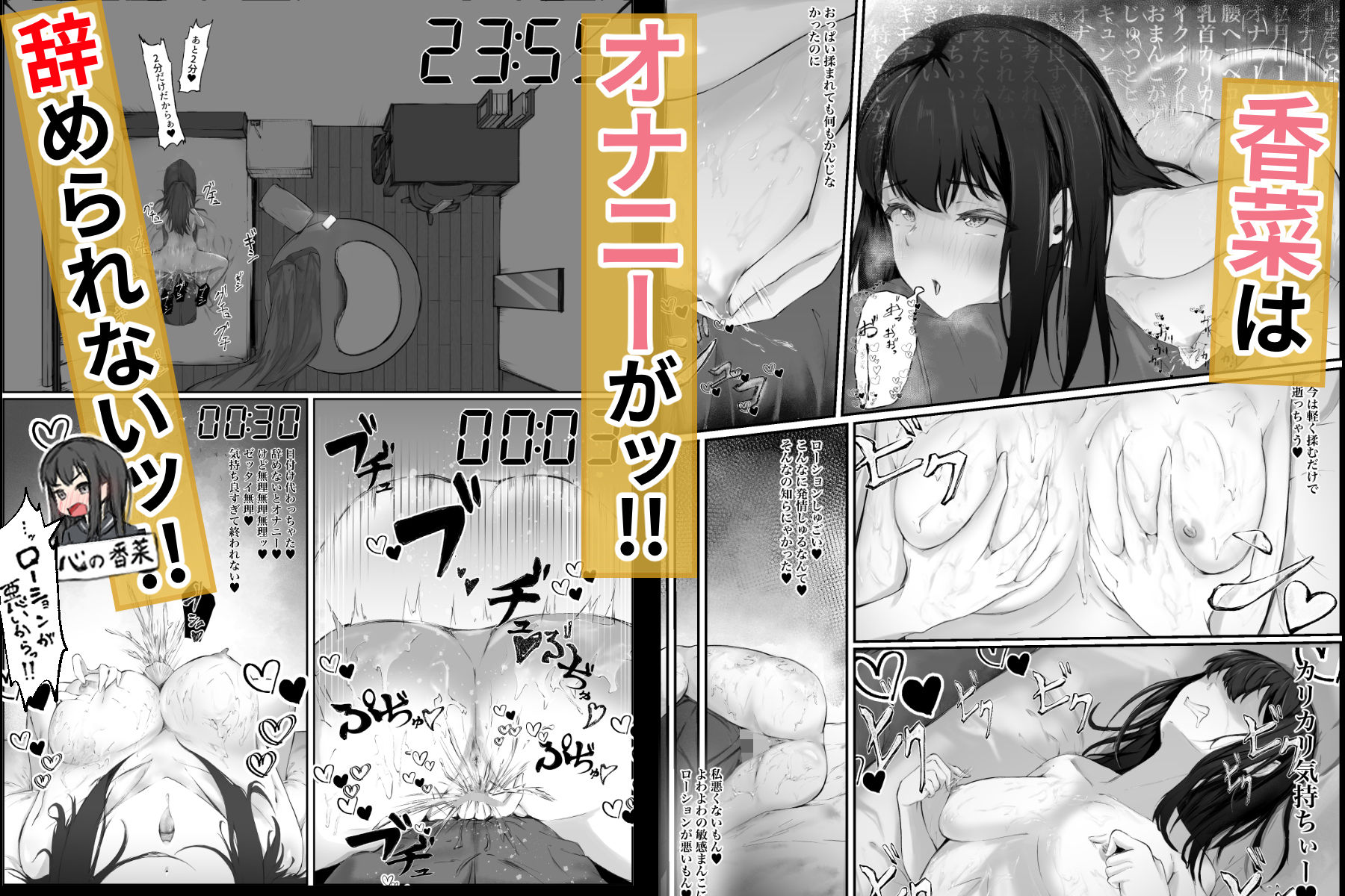 清楚で性に無頓着な女子校生。理性が追いつかず野外露出オナニーをしてしまった話。 - サンプル画像 4