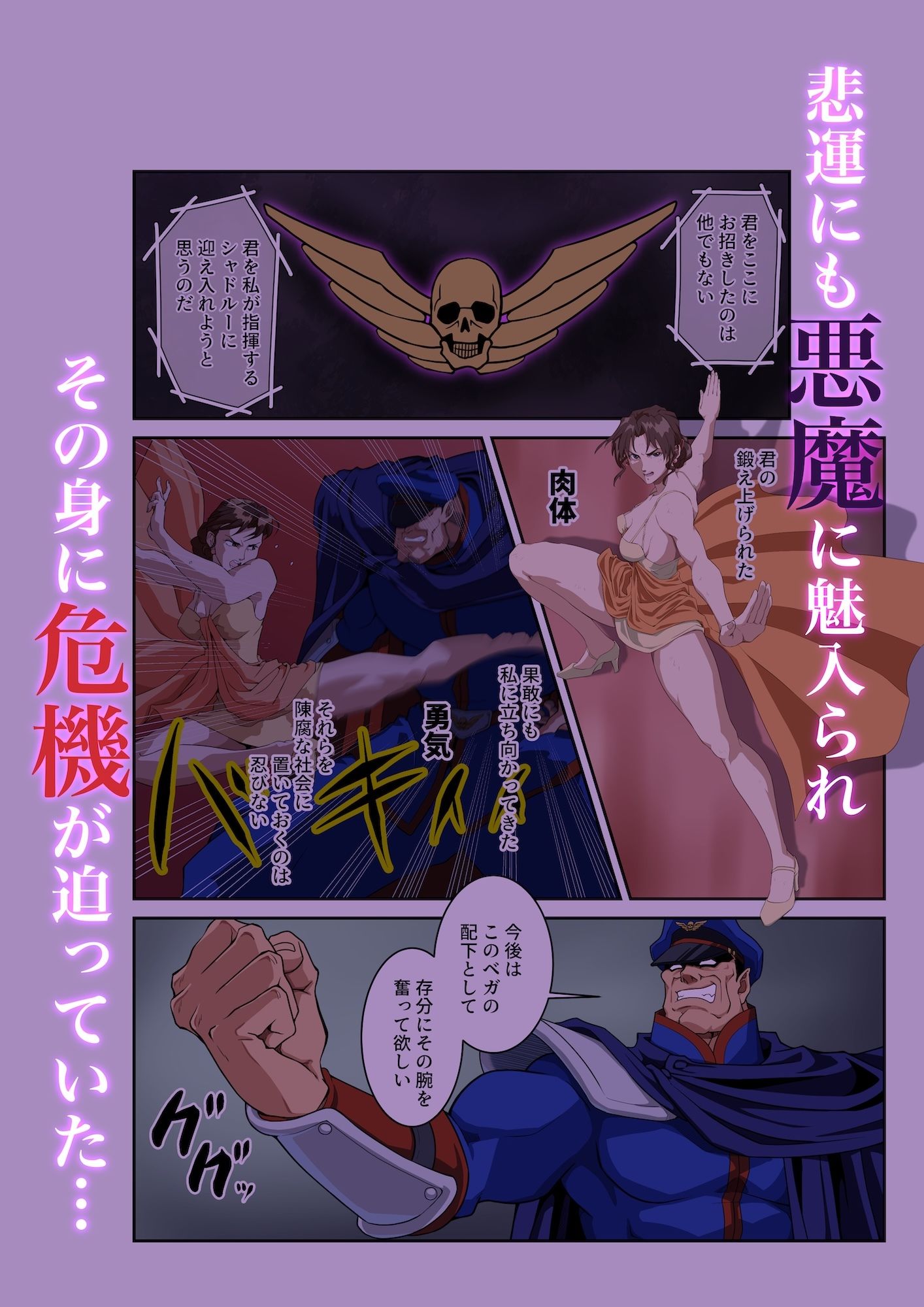 春○が辿るこれからの物語 堕 - サンプル画像 2