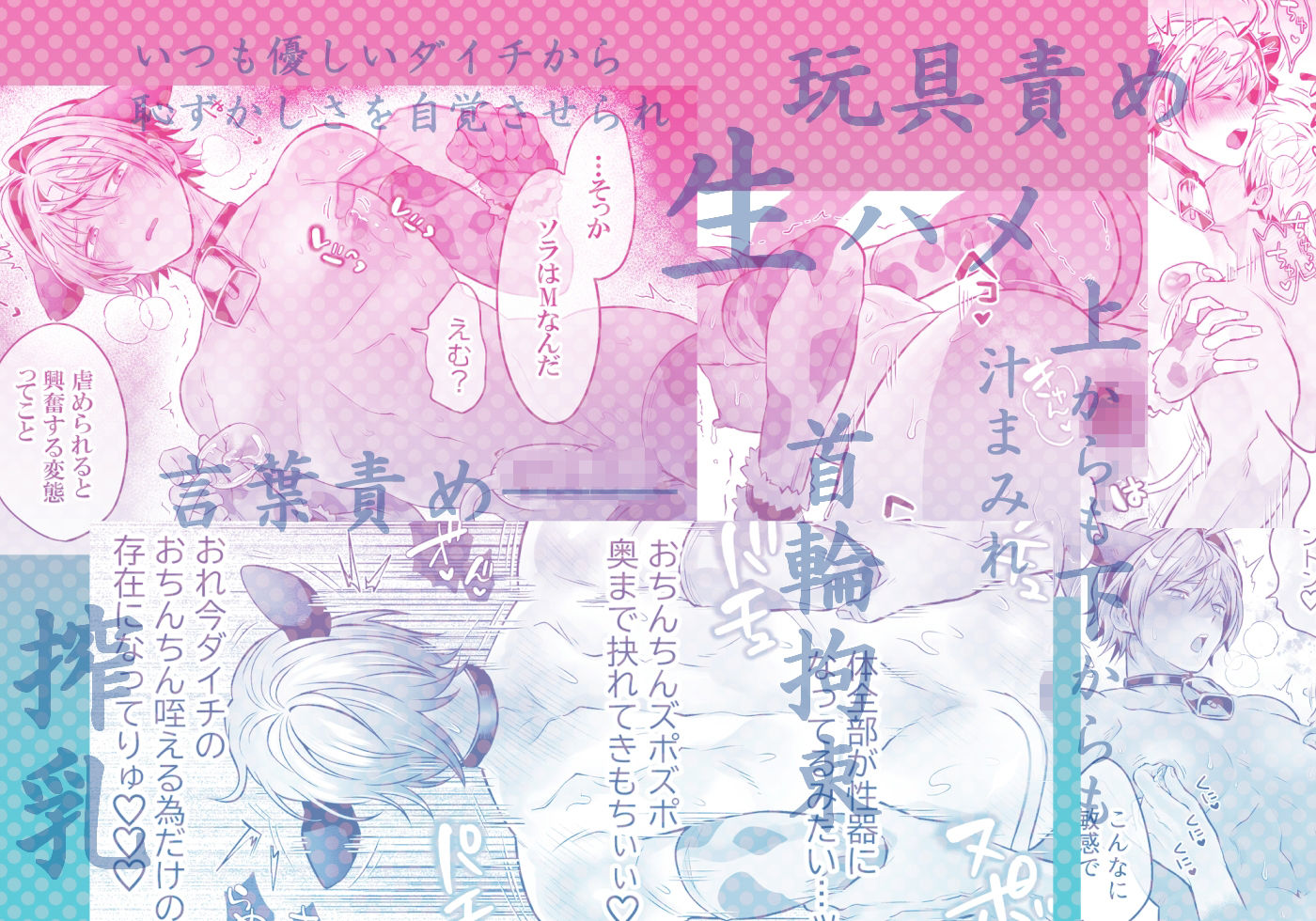 特濃！！搾乳牧場 ラブメイク☆カウ - サンプル画像 8