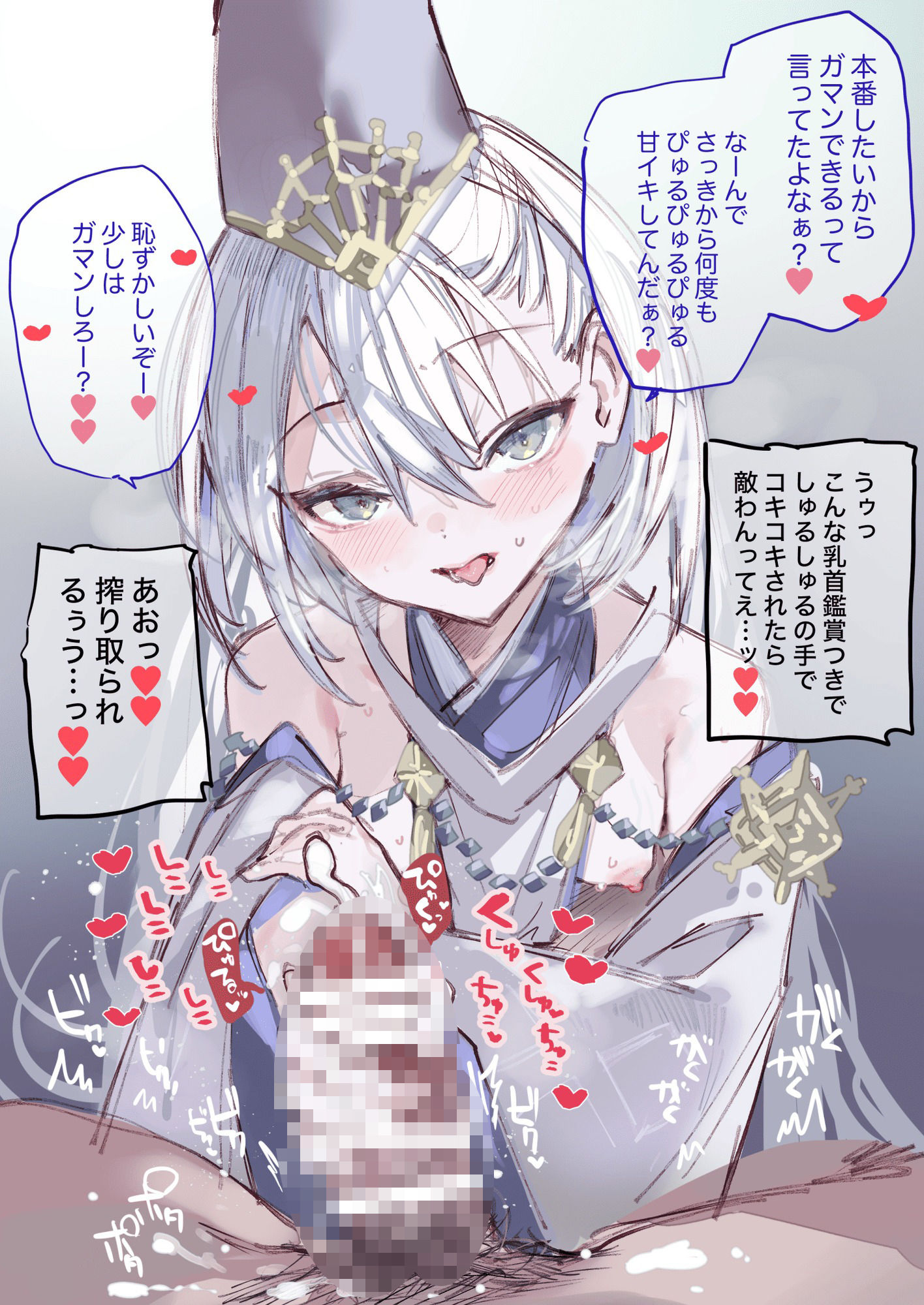 クオンちゃんのえっちな本1 - サンプル画像 3