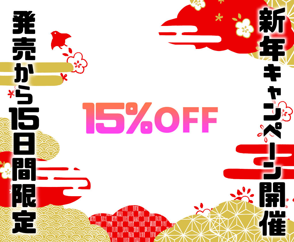 瀕死の彼女には精子が必要です - サンプル画像 1