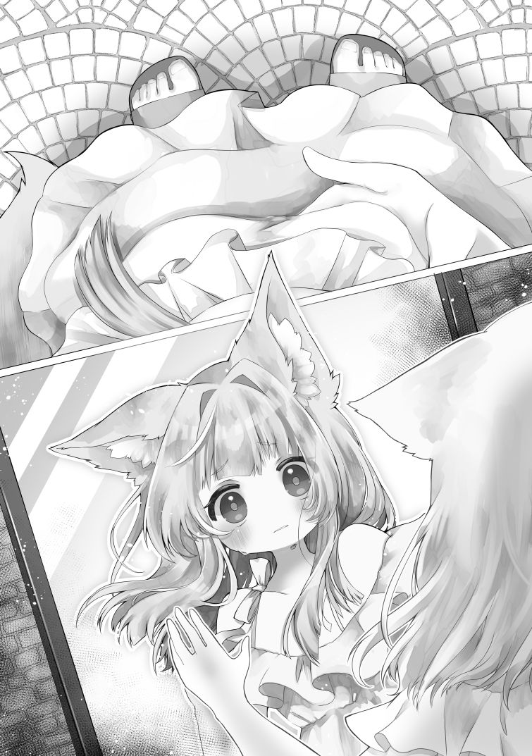 ♀妖狐に身体を入れ替えられたから次に出会ったら取り戻す！ - サンプル画像 9