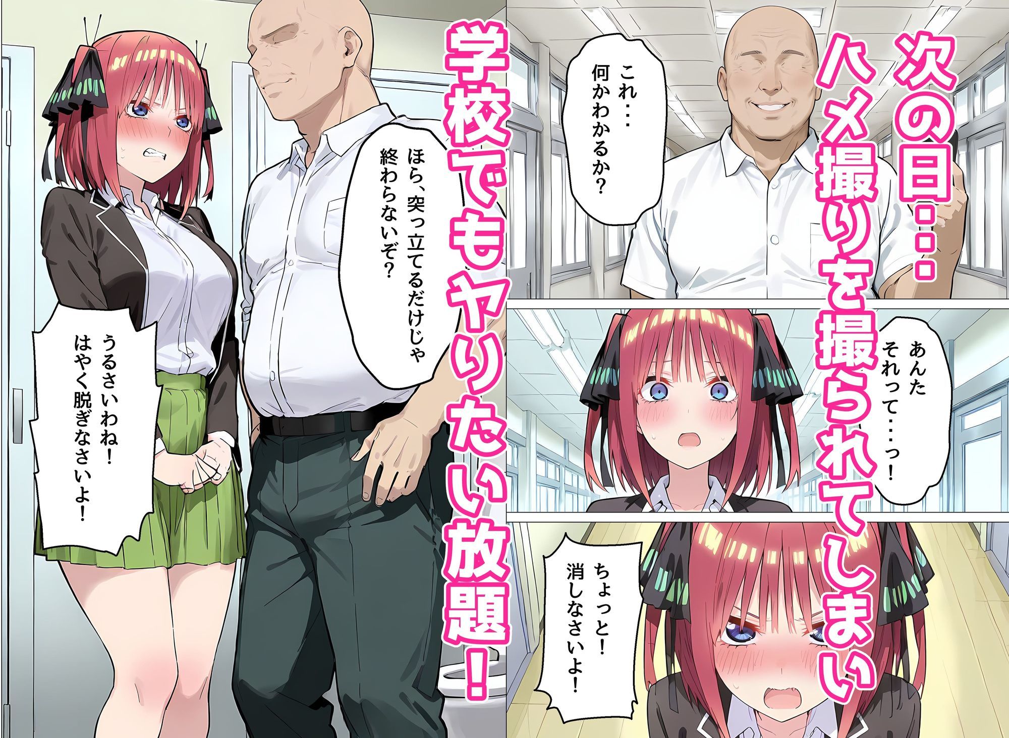 中〇二乃の特別補習 - サンプル画像 5