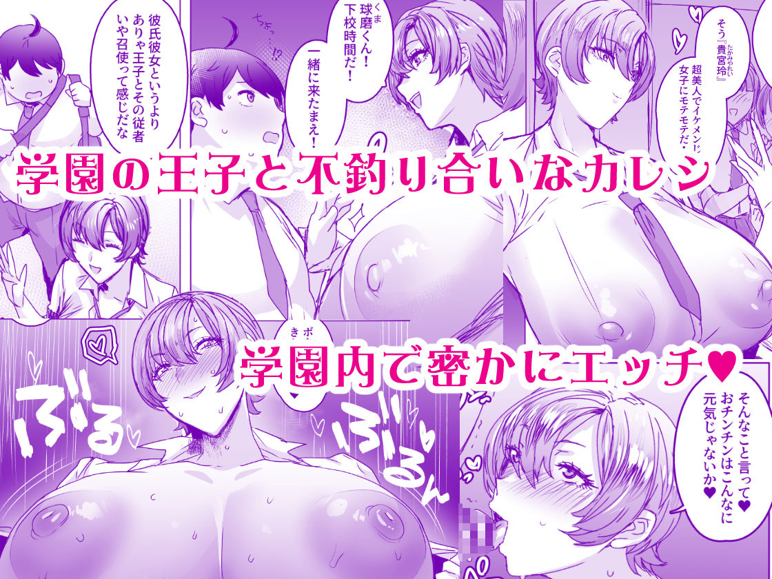 王子さまはクマがお好き - サンプル画像 1