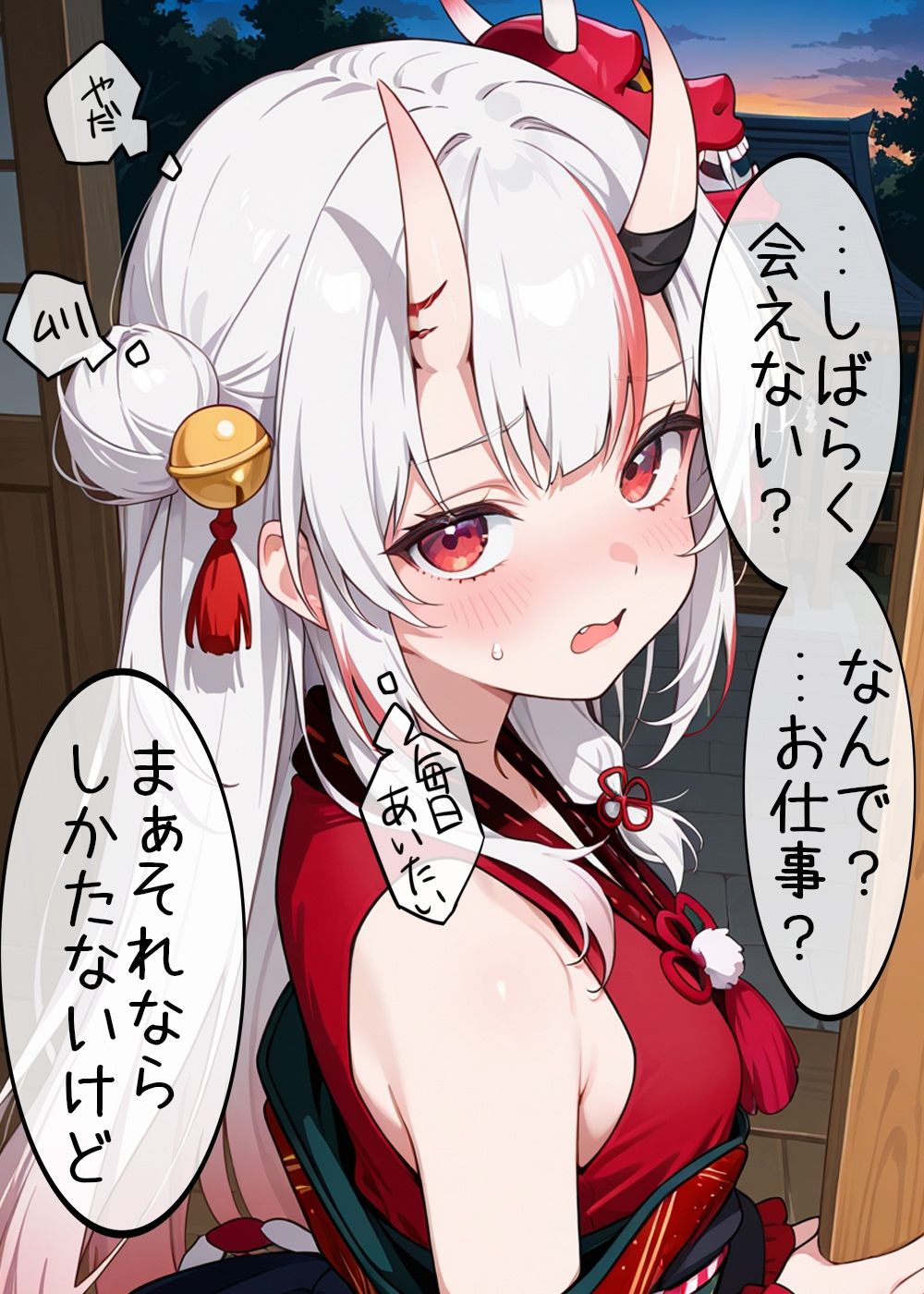 我慢できなくなったお嬢といちゃいちゃえっち3 - サンプル画像 1
