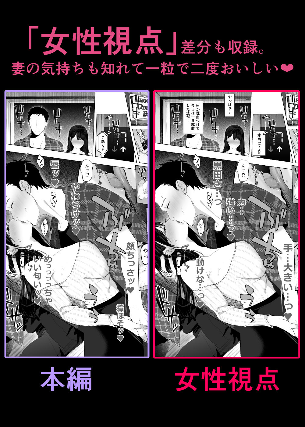 あなたが望むなら7〜背徳の既婚者マチアプ＆いいなり野外＆ドスケベカーSEX編〜 - サンプル画像 10