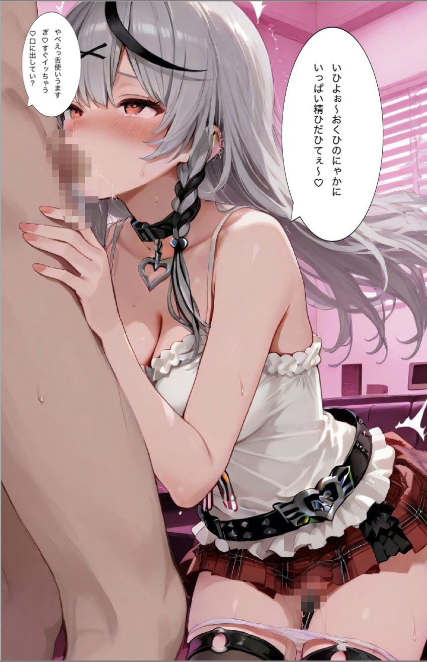 「沙◯叉の卵子、ばっくばっくばくーんしないでぇ！」ナンパ師に酔わされホテルに連れ込まれ危険日連続中出し孕まされてホロ卒業する話 - サンプル画像 2