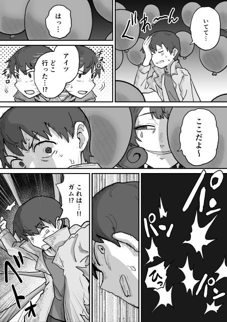 悪の組織の怪人サーカスピエロ - サンプル画像 6