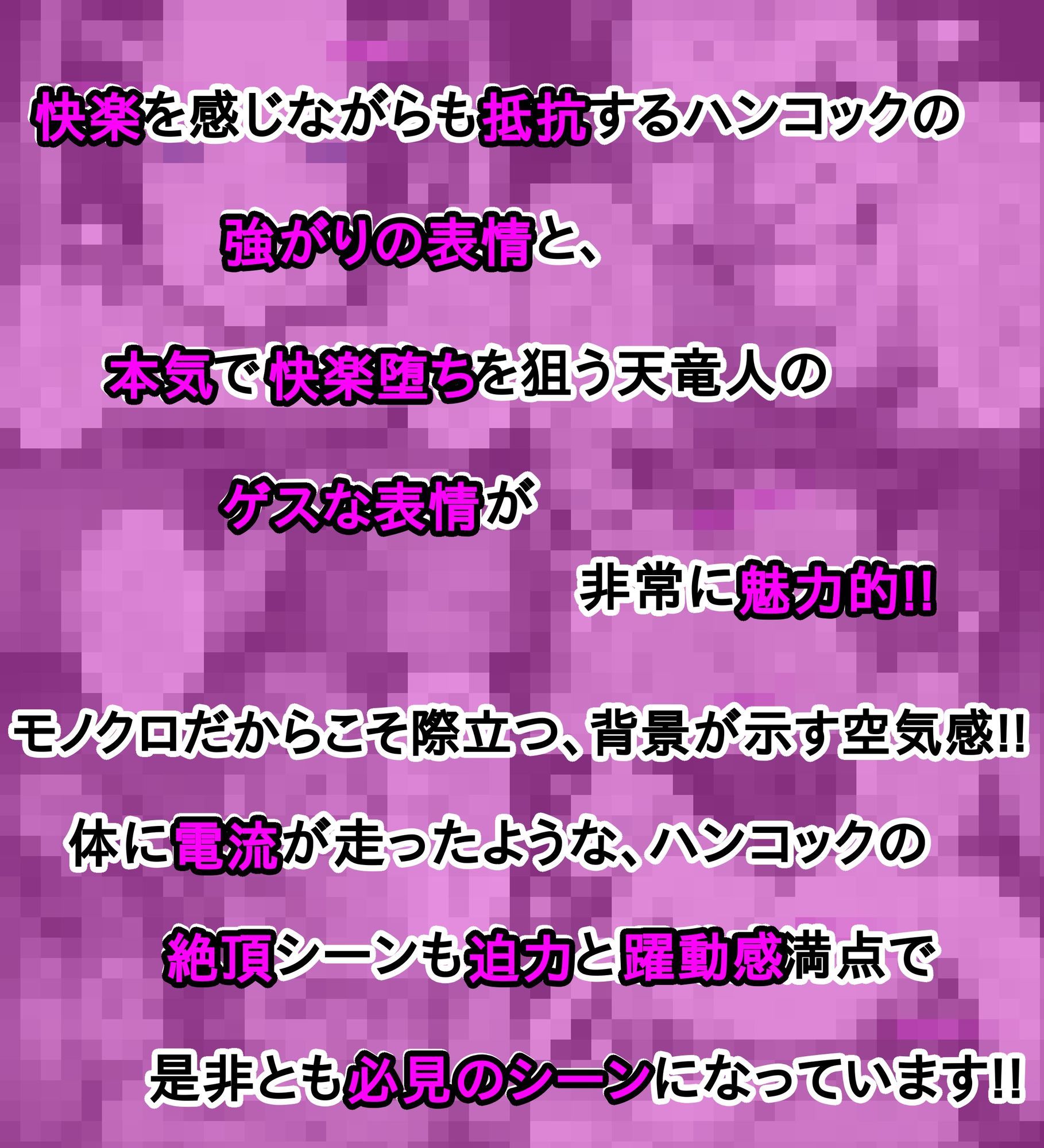 世界最高貴族の手によって快楽に堕ちた美女は海賊女帝 ボ〇・ハンコック - サンプル画像 4
