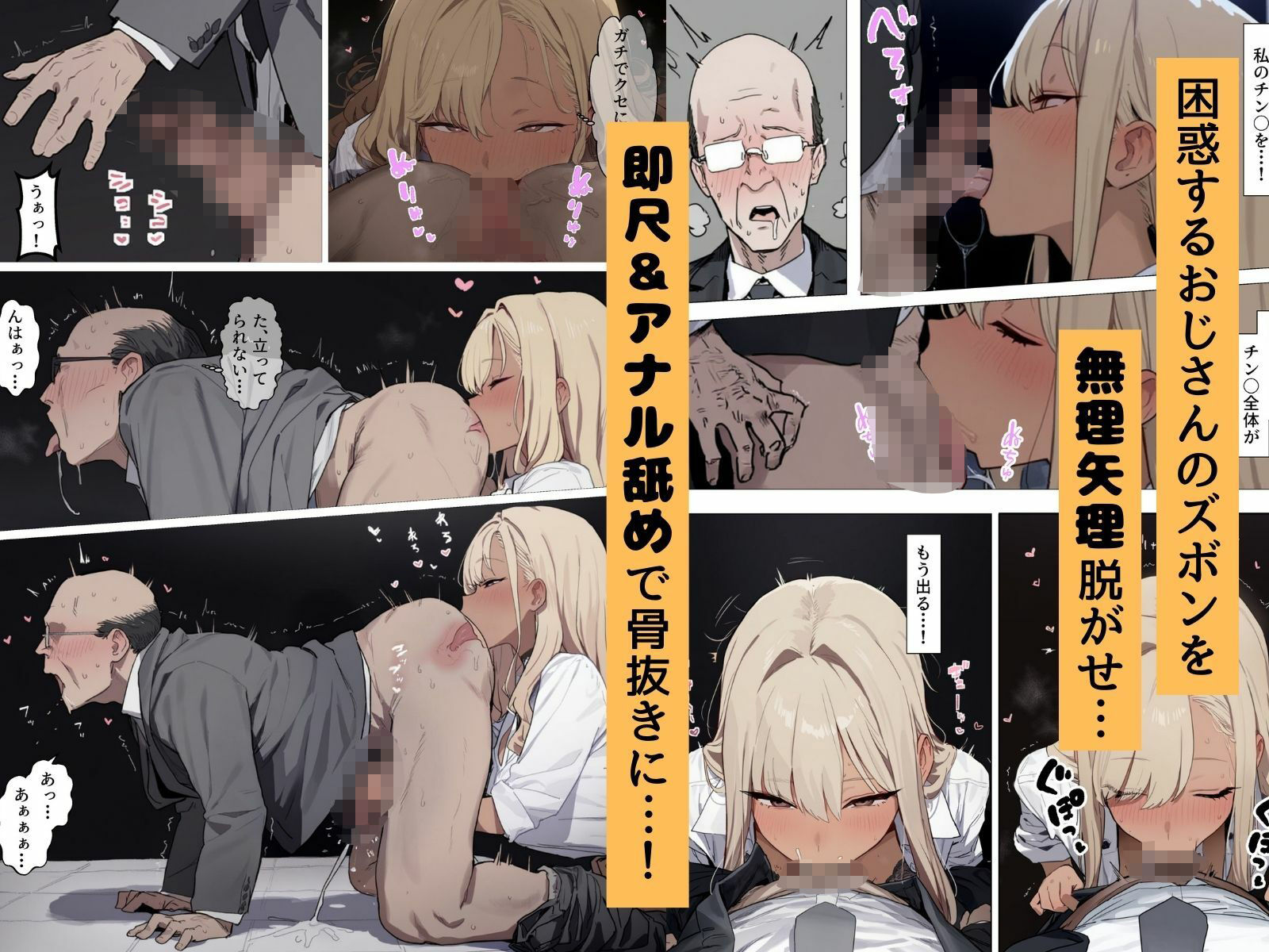 その歳で童貞とかマジウケるんですけどw - サンプル画像 2