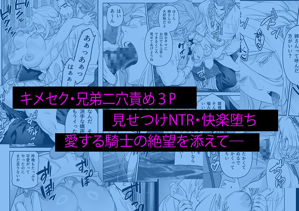 蛮族の花嫁 - サンプル画像 5