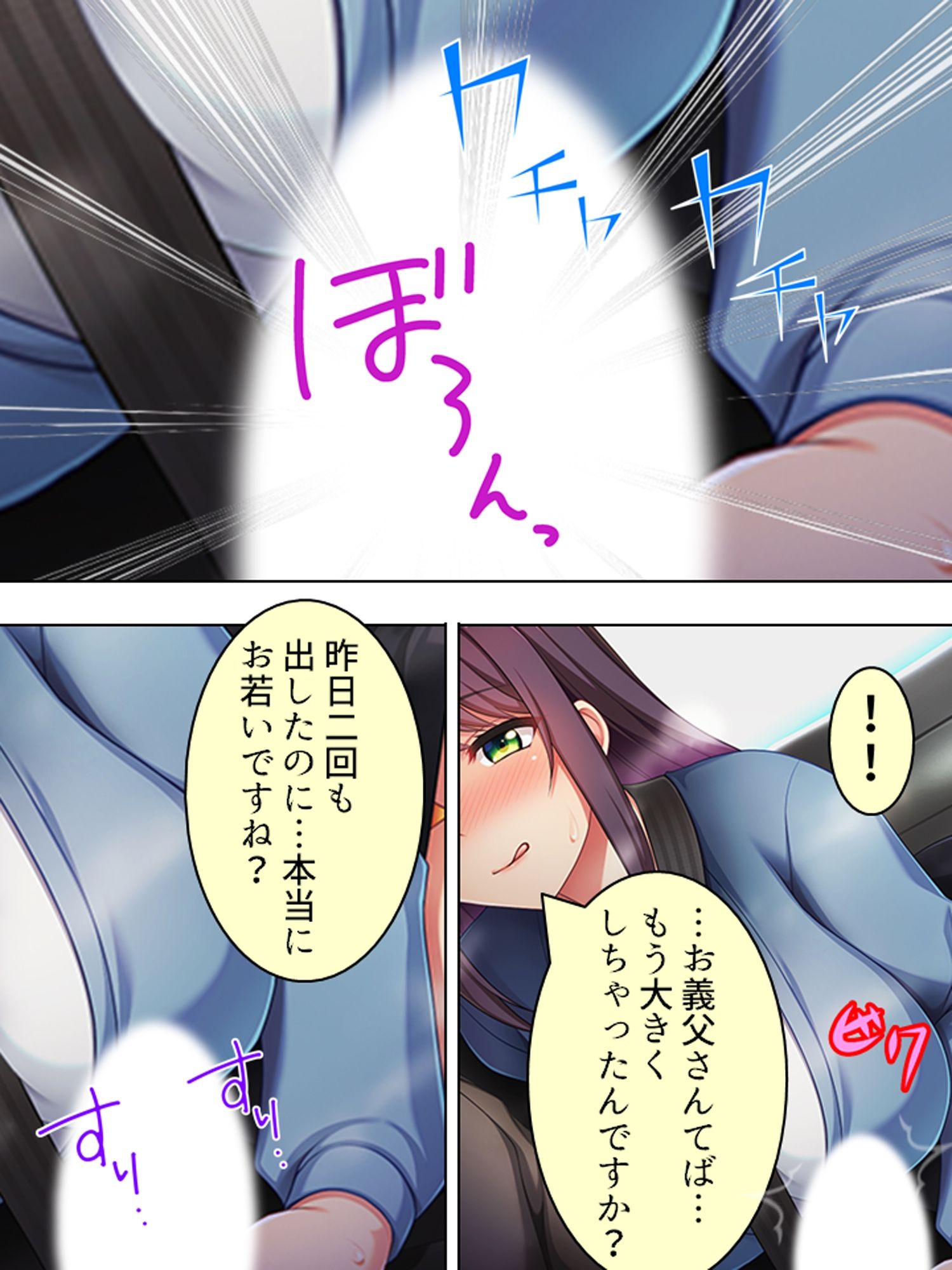 息子の嫁から深夜にお誘い。泥沼の騎乗位種付け懇願 ＜総集編＞ - サンプル画像 3