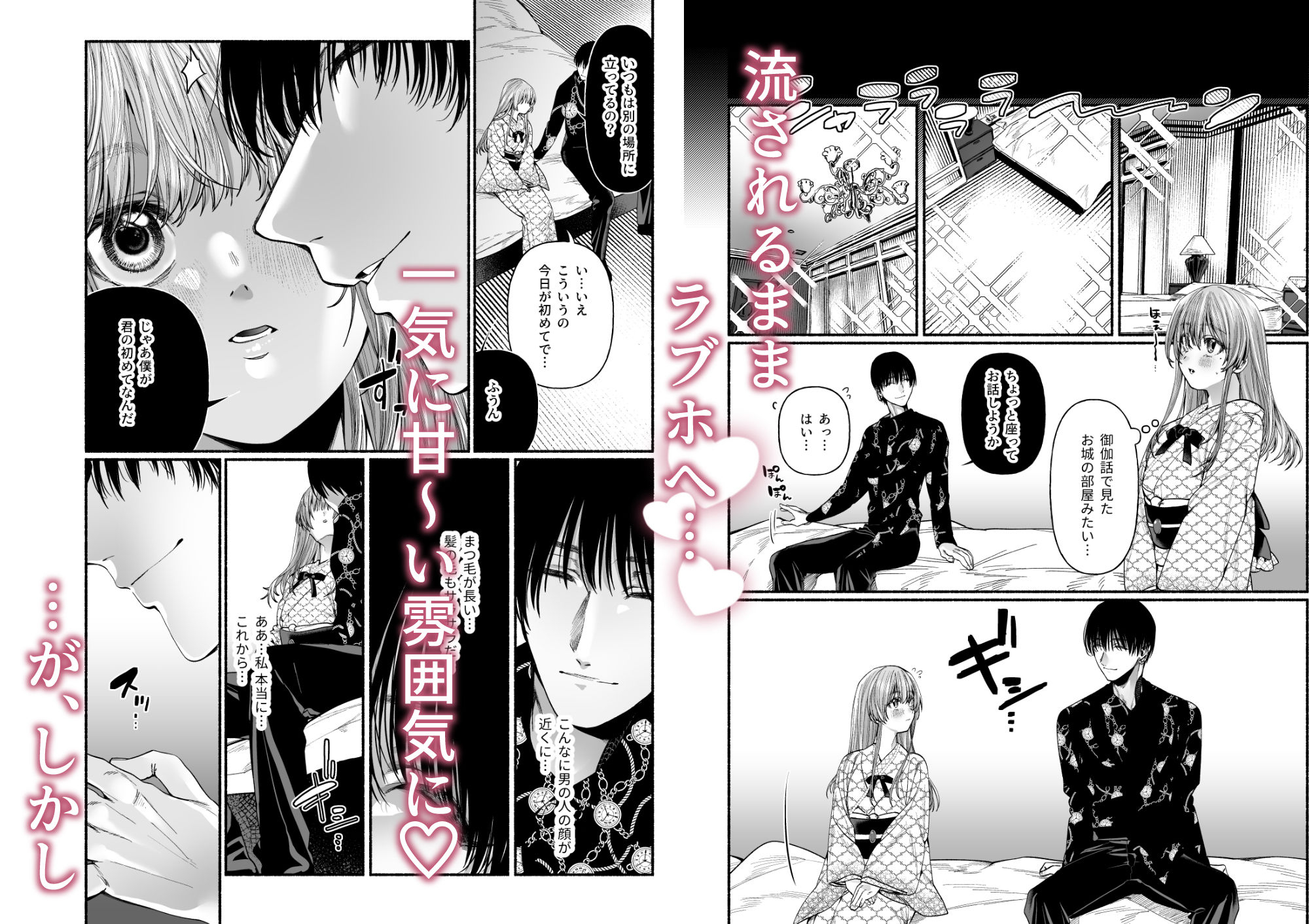 なんて邪悪な奴かしら！ - サンプル画像 2