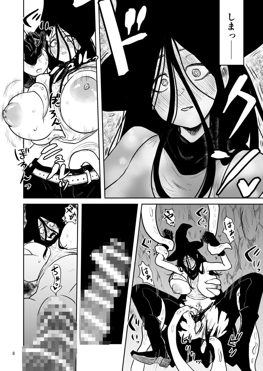 絶頂洞窟Again - サンプル画像 4