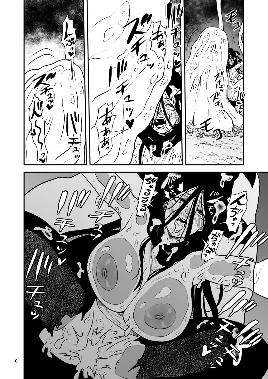 絶頂洞窟Again - サンプル画像 6