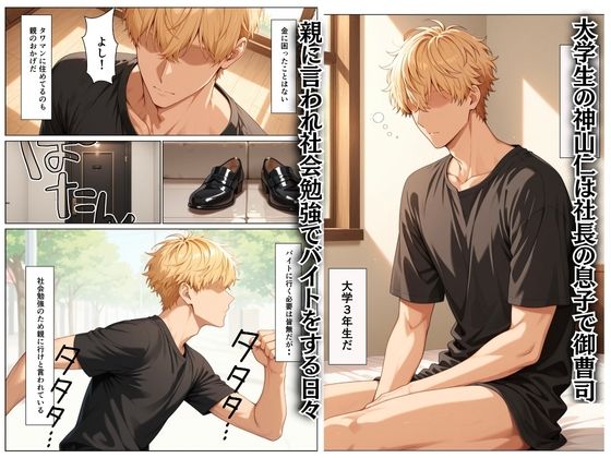 バ先の巨乳デカ乳輪主婦の借金を立替える代わりにセックスを要求し沼らせた話 - サンプル画像 1