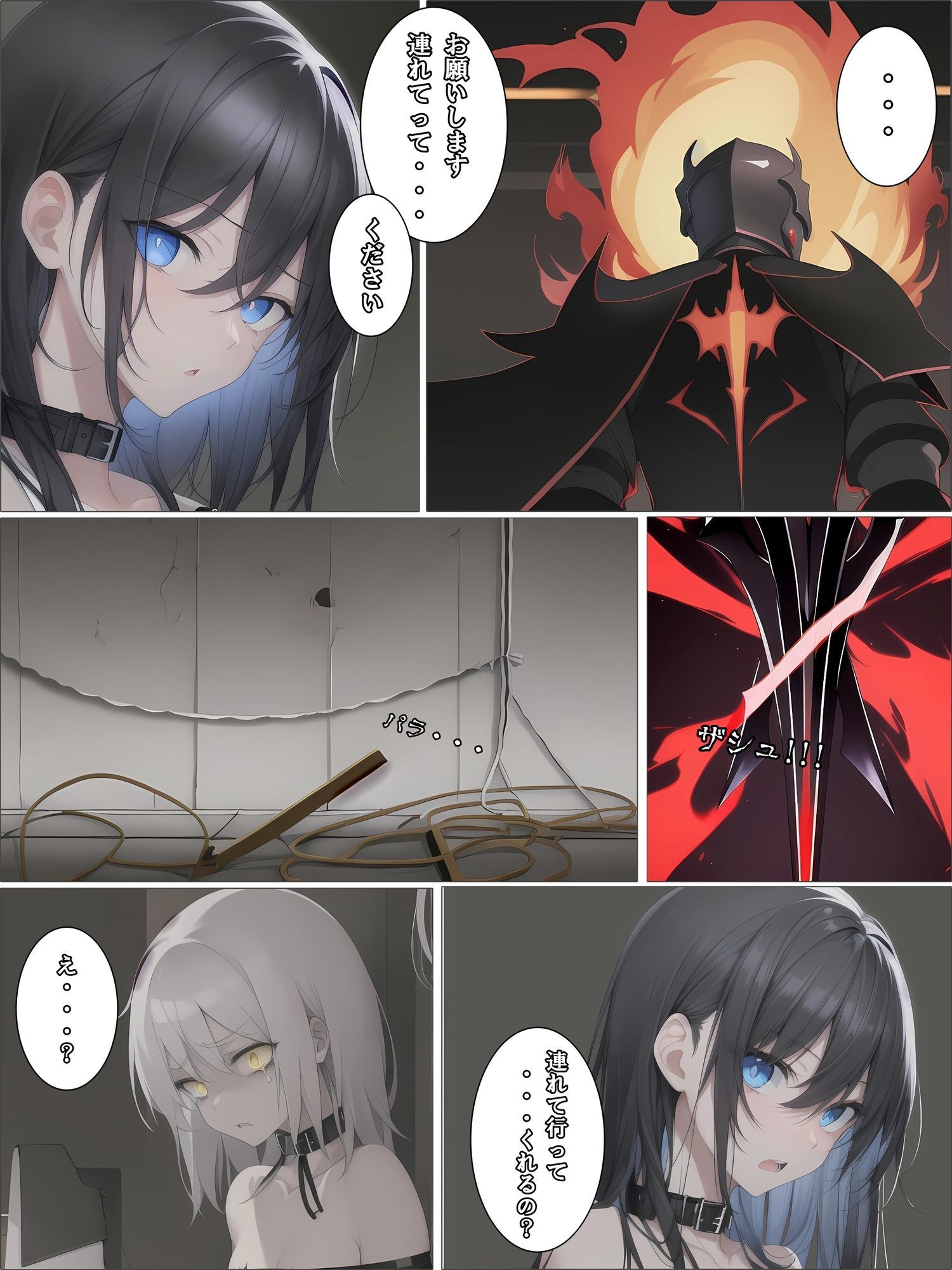 転生ガチャに失敗した俺は雌奴●に転生させられた - サンプル画像 5