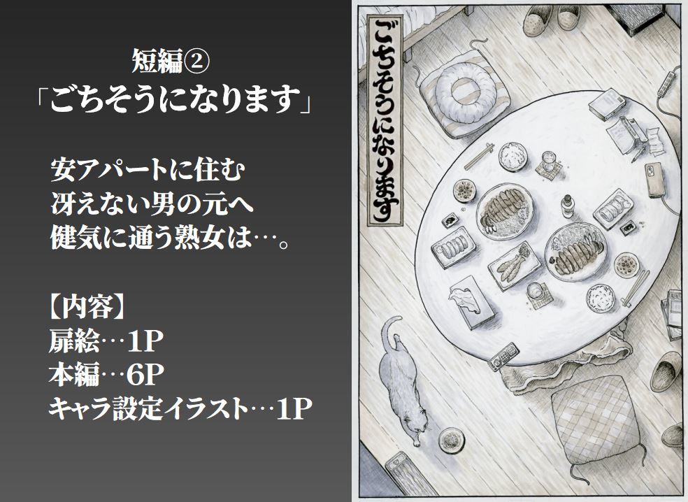 豊満熟女3人の愛の生態 - サンプル画像 3