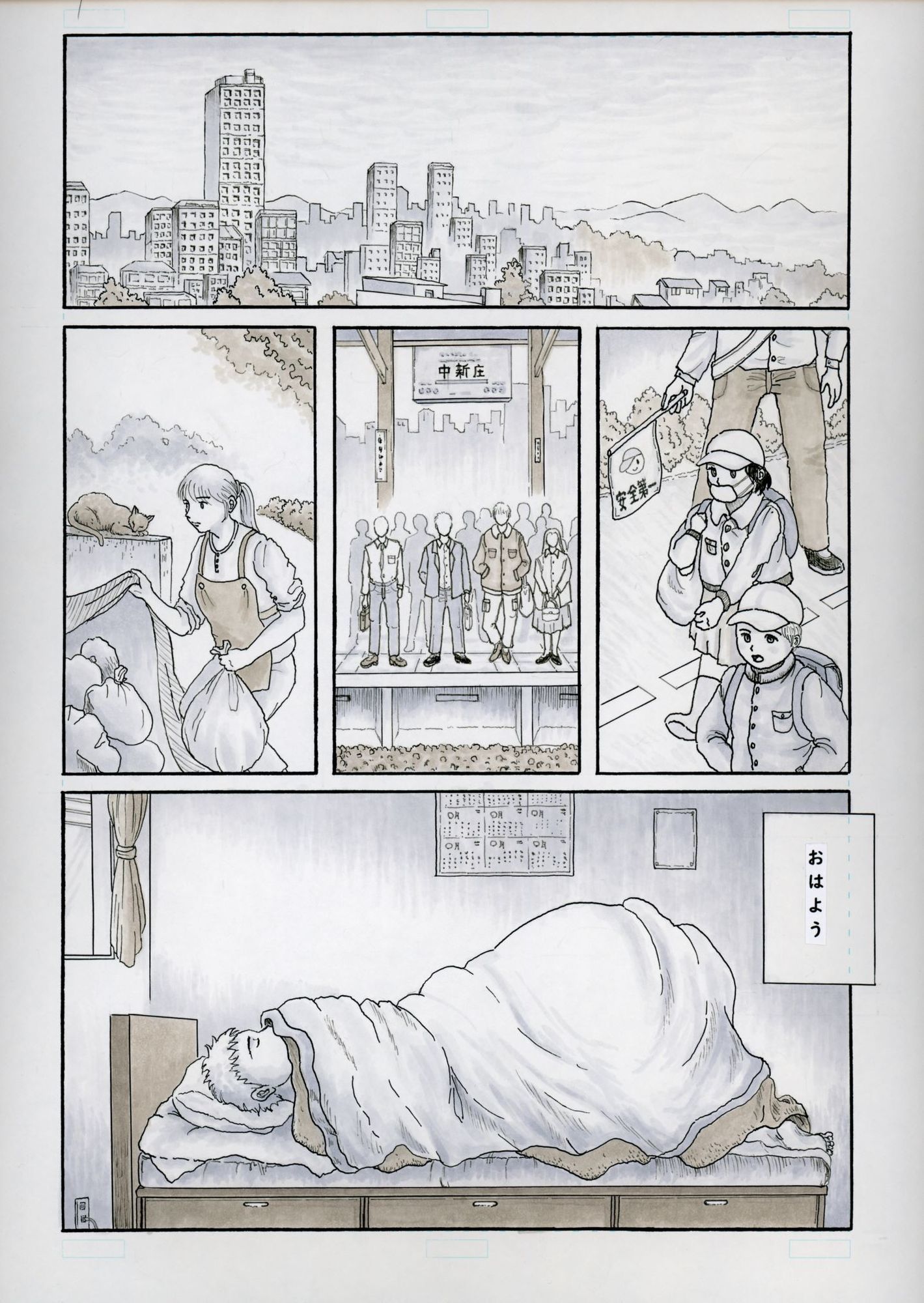 豊満熟女3人の愛の生態 - サンプル画像 8