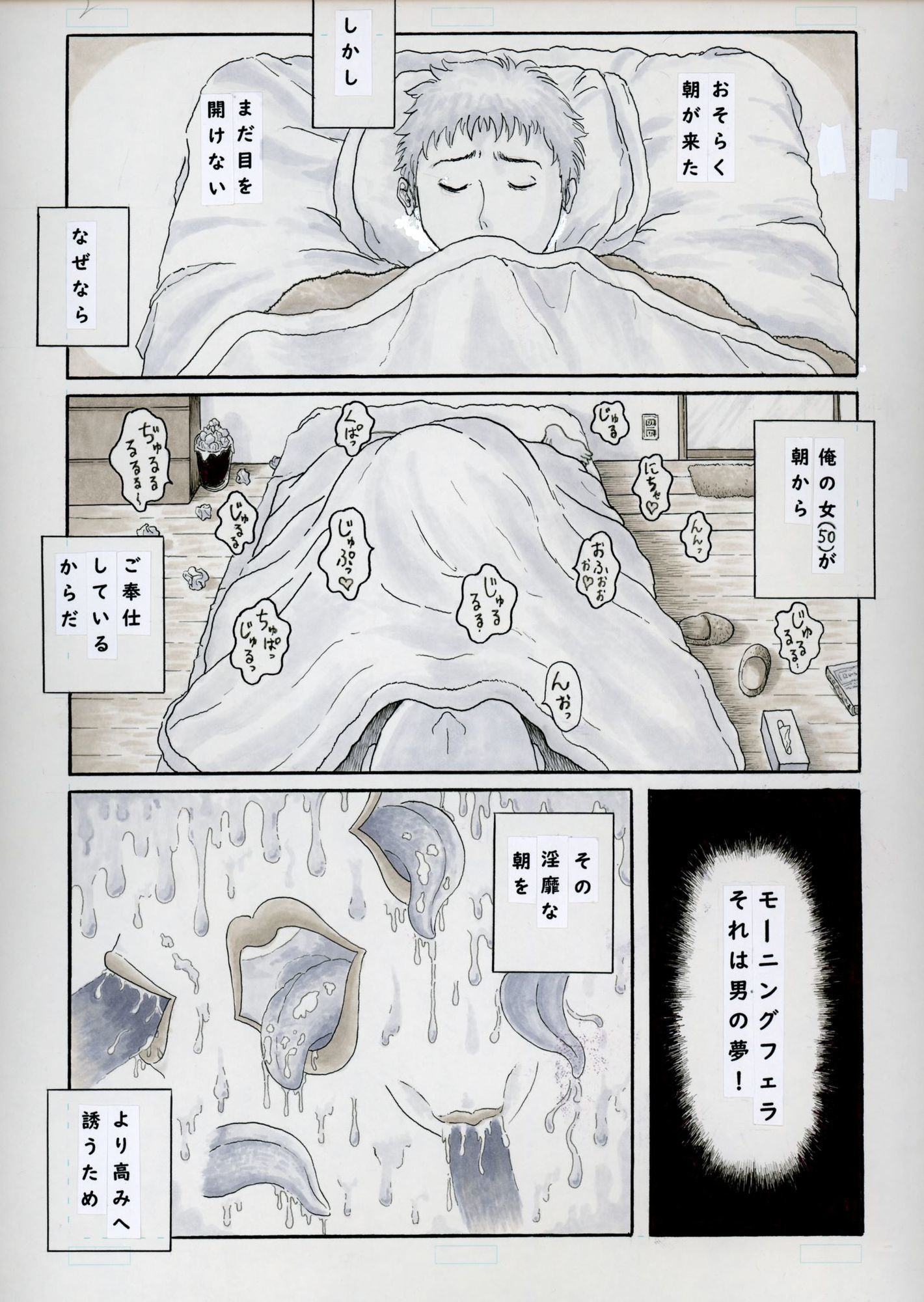 豊満熟女3人の愛の生態 - サンプル画像 9